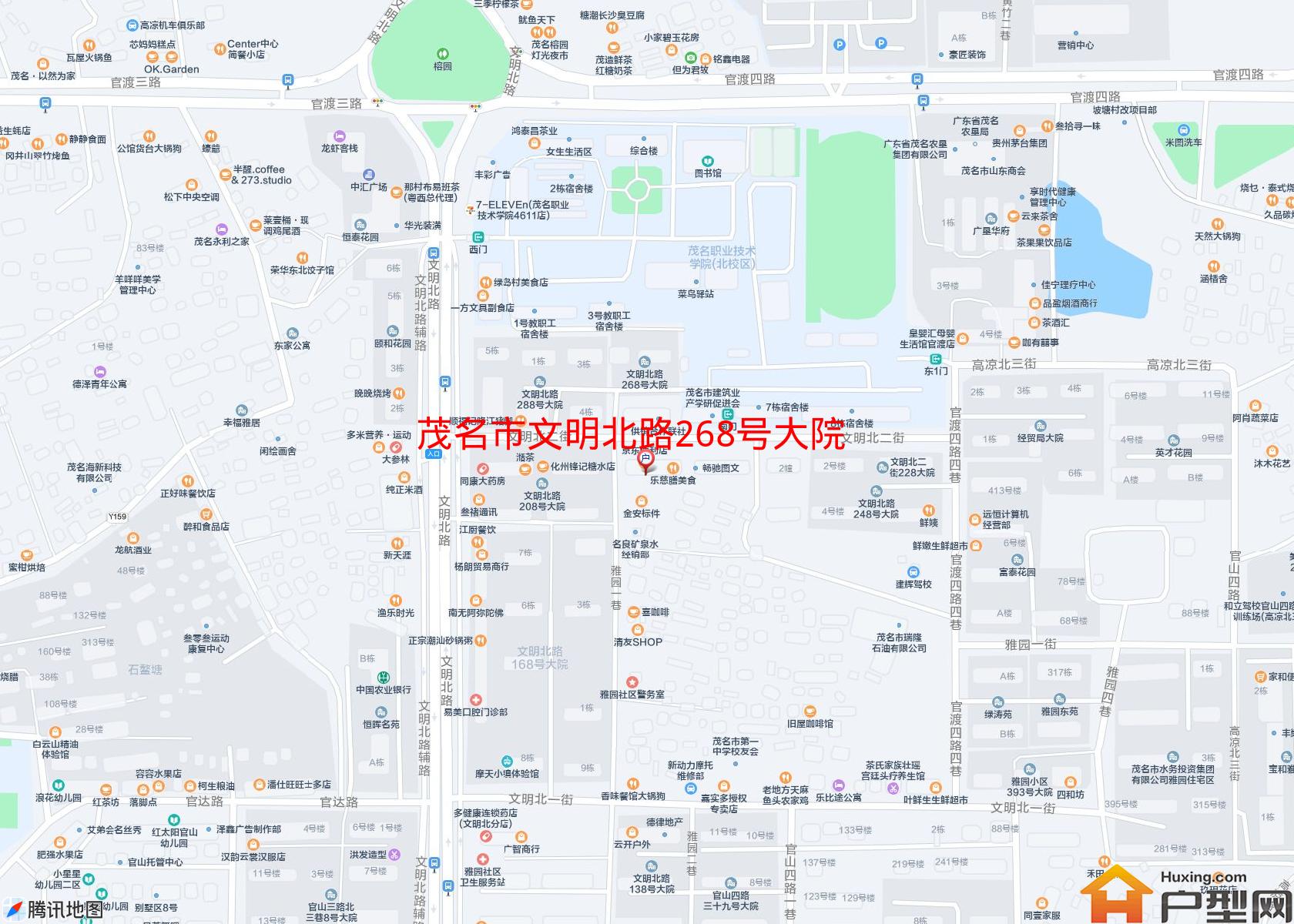 文明北路268号大院小区 - 户型网