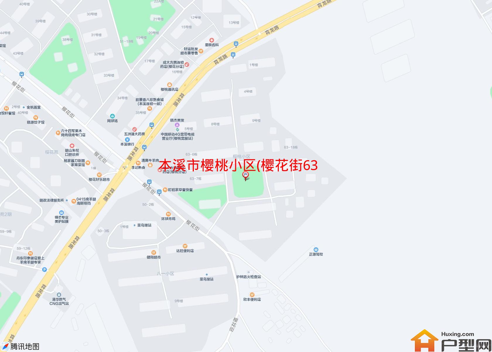 樱桃小区(樱花街63号)小区 - 户型网