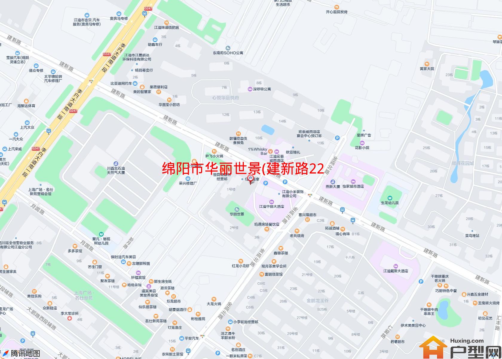 华丽世景(建新路228号)小区 - 户型网