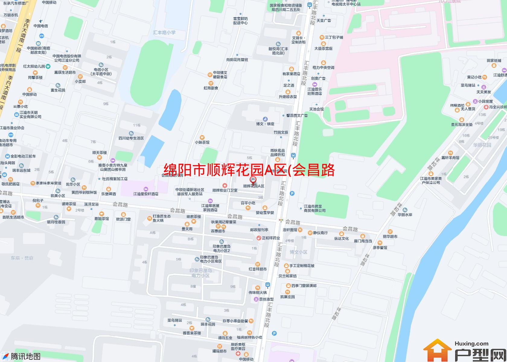 顺辉花园A区(会昌路24号)小区 - 户型网