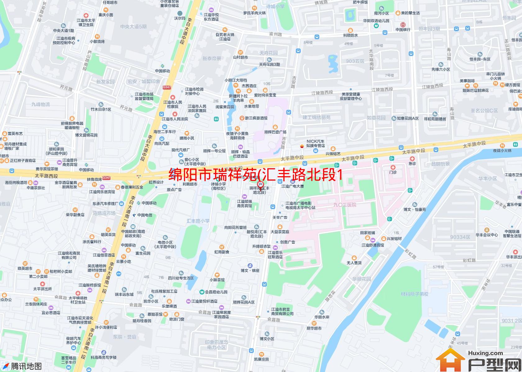 瑞祥苑(汇丰路北段10号)小区 - 户型网