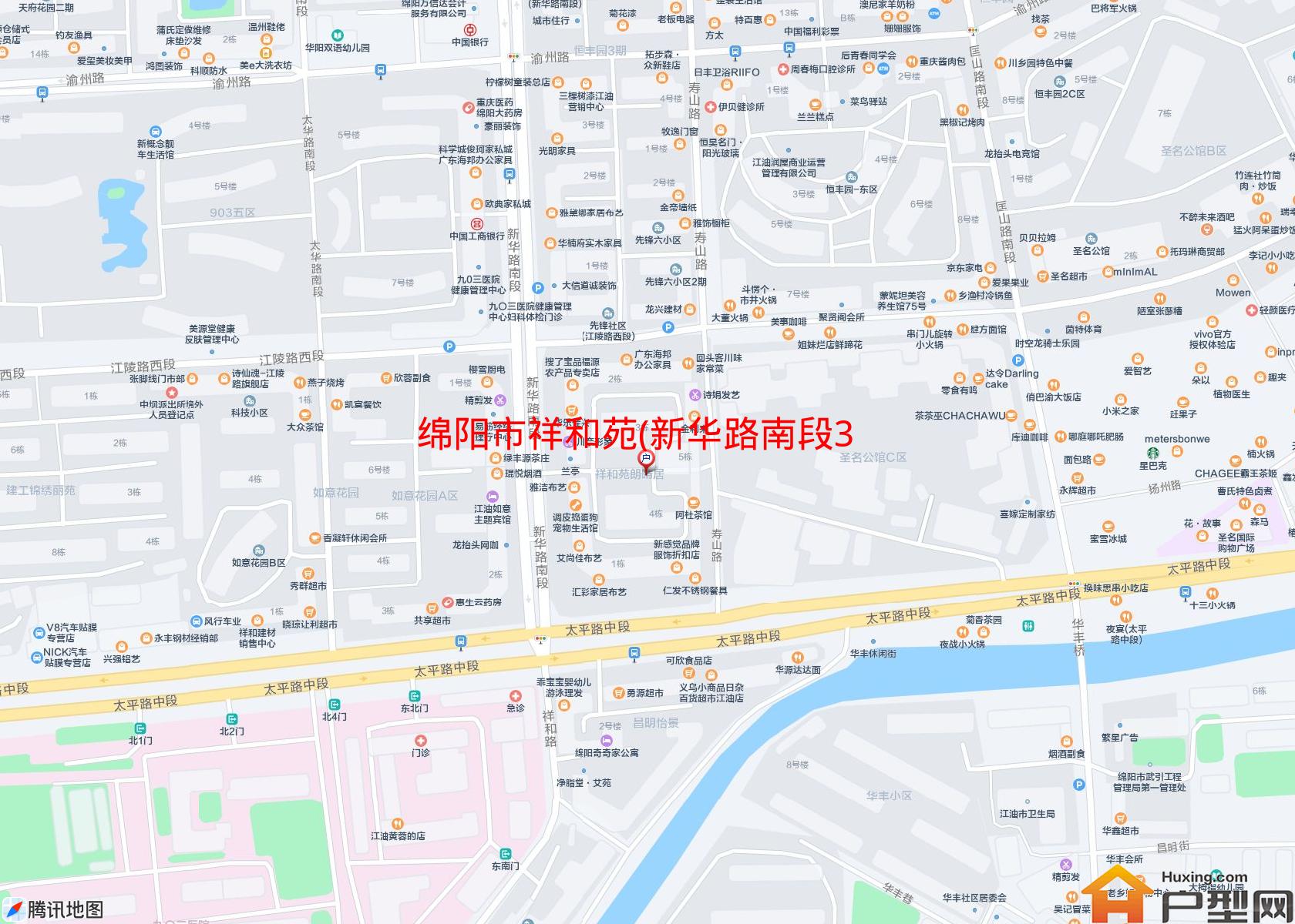 祥和苑(新华路南段30号)小区 - 户型网