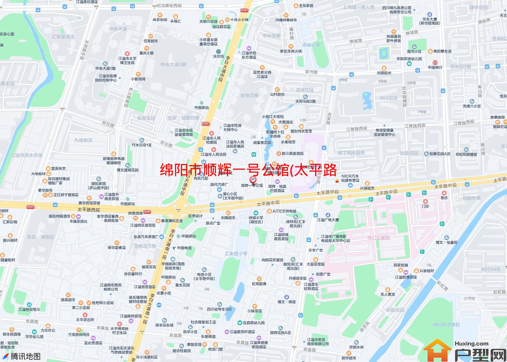 顺辉一号公馆(太平路中段)小区 - 户型网