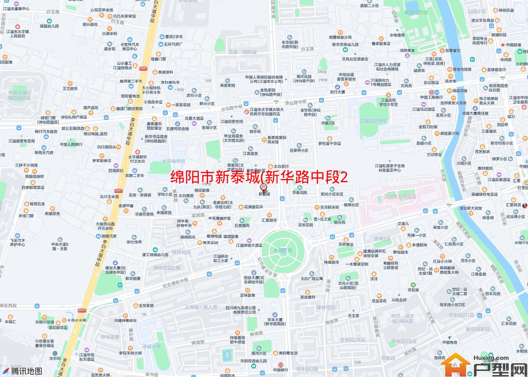 新泰城(新华路中段29号)小区 - 户型网