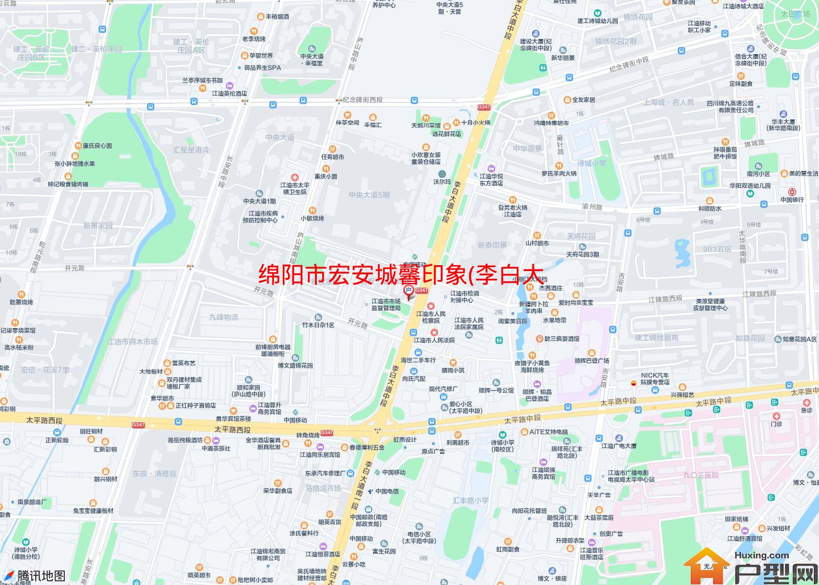 宏安城馨印象(李白大道中段)小区 - 户型网