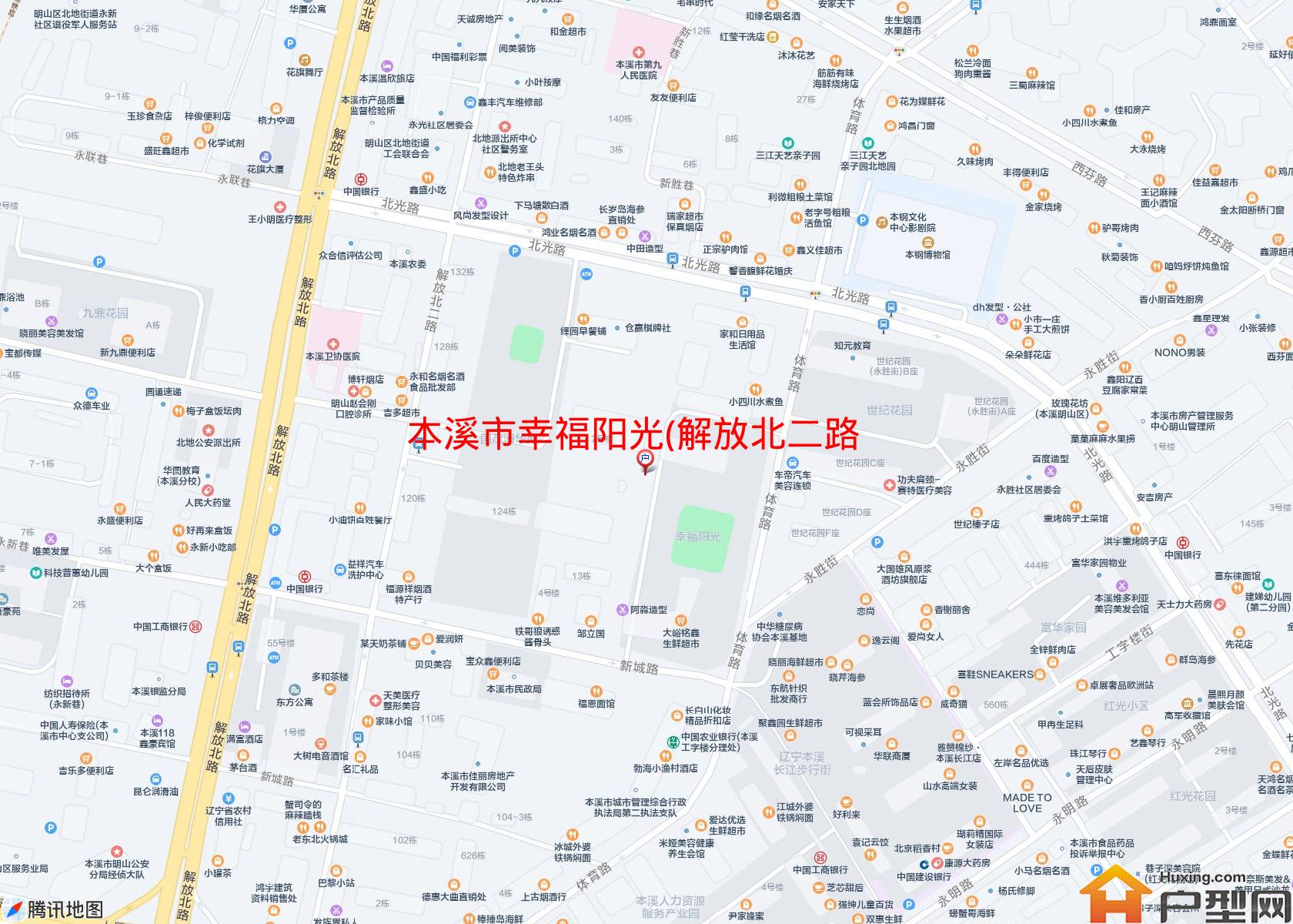 幸福阳光(解放北二路104-2号)小区 - 户型网
