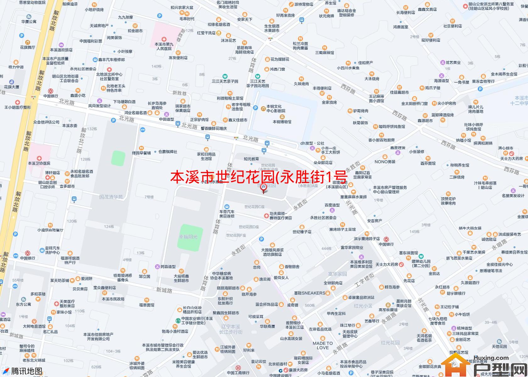 世纪花园(永胜街1号)小区 - 户型网