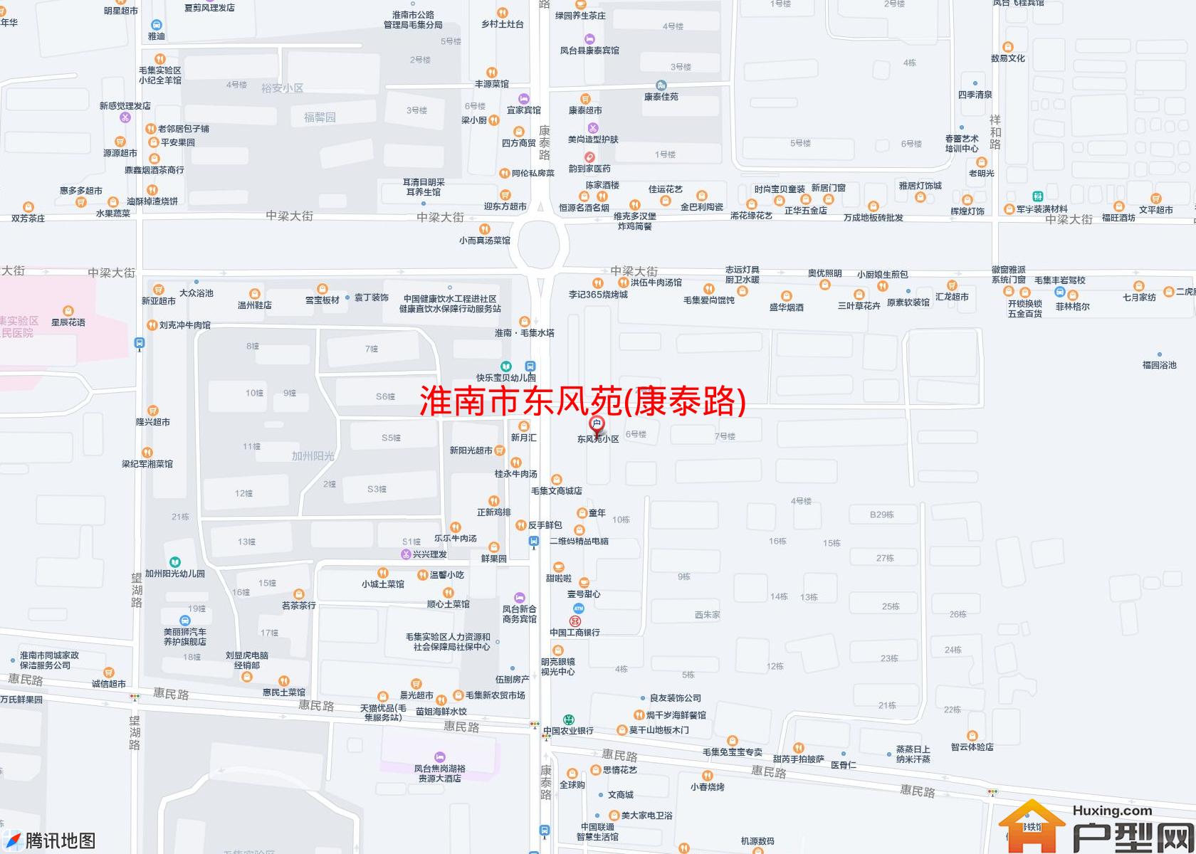 东风苑(康泰路)小区 - 户型网