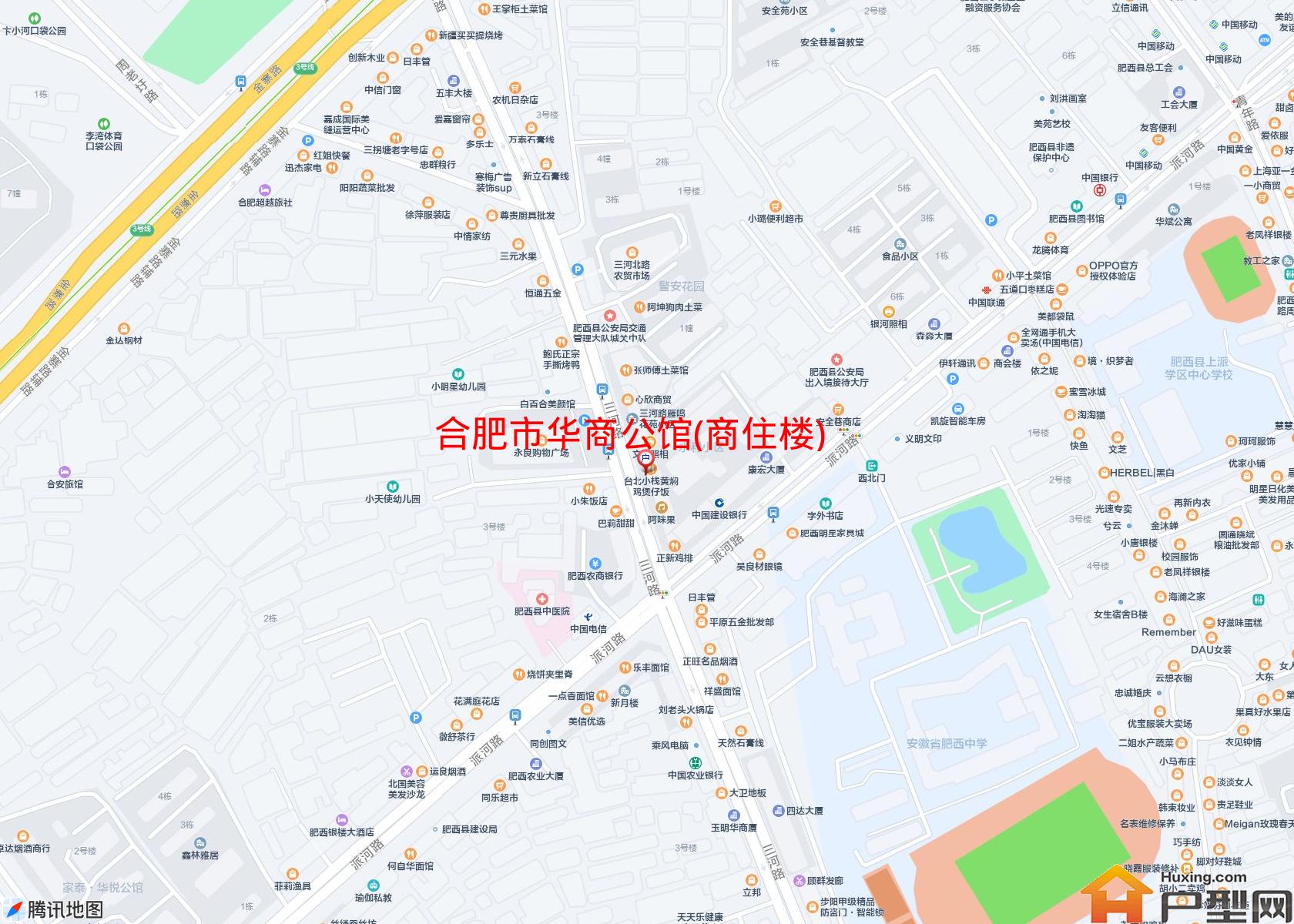 华商公馆(商住楼)小区 - 户型网