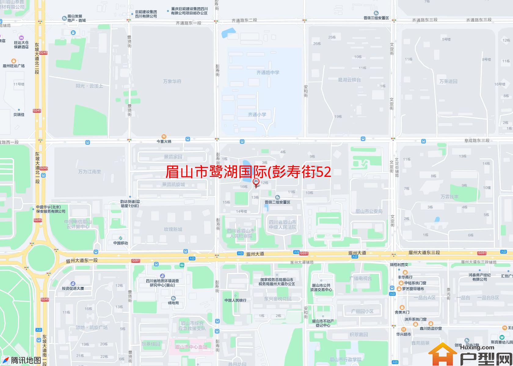 鹭湖国际(彭寿街525号)小区 - 户型网
