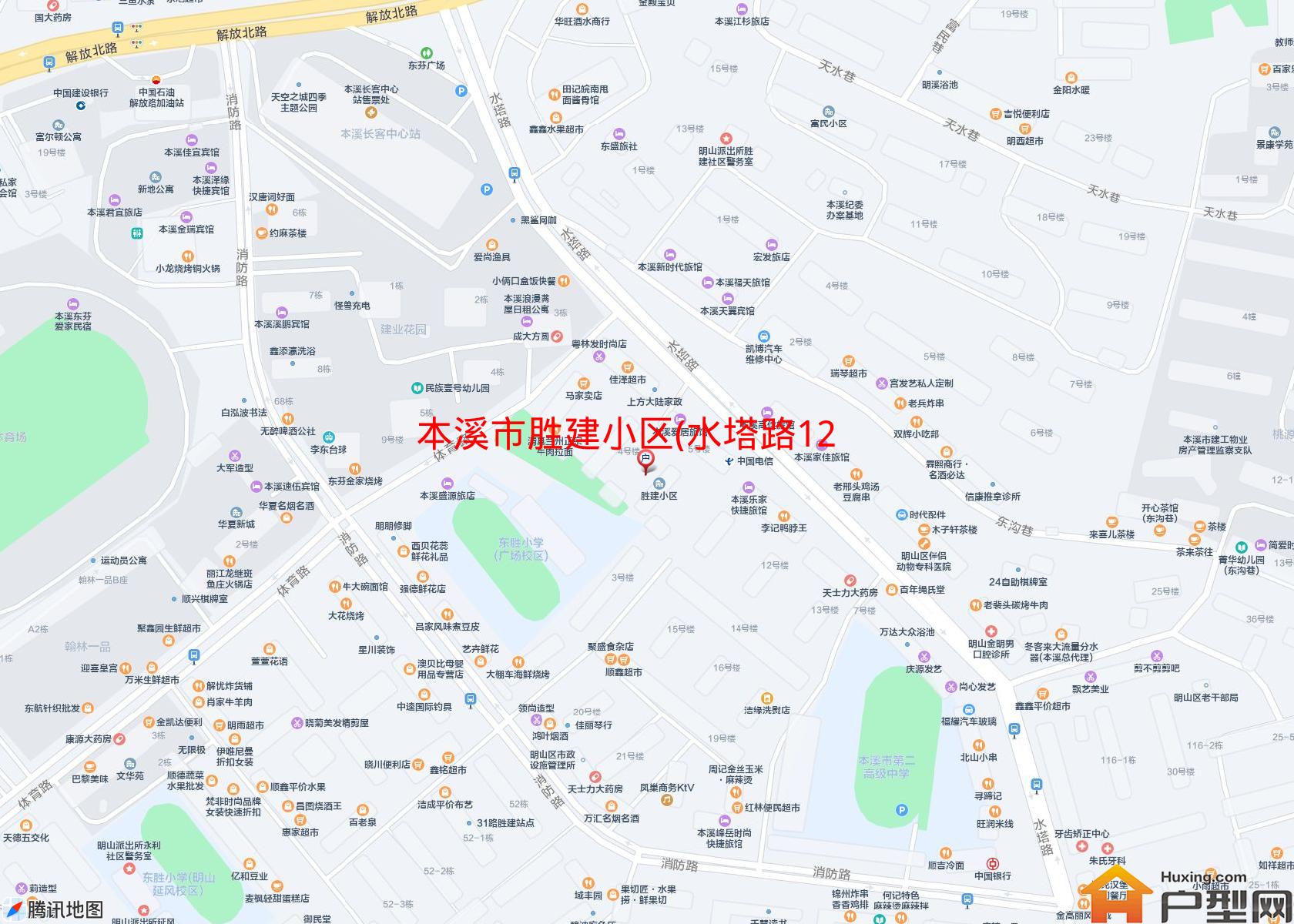 胜建小区(水塔路124号)小区 - 户型网