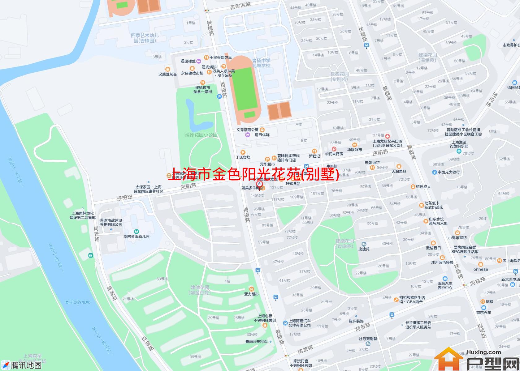 金色阳光花苑(别墅)小区 - 户型网