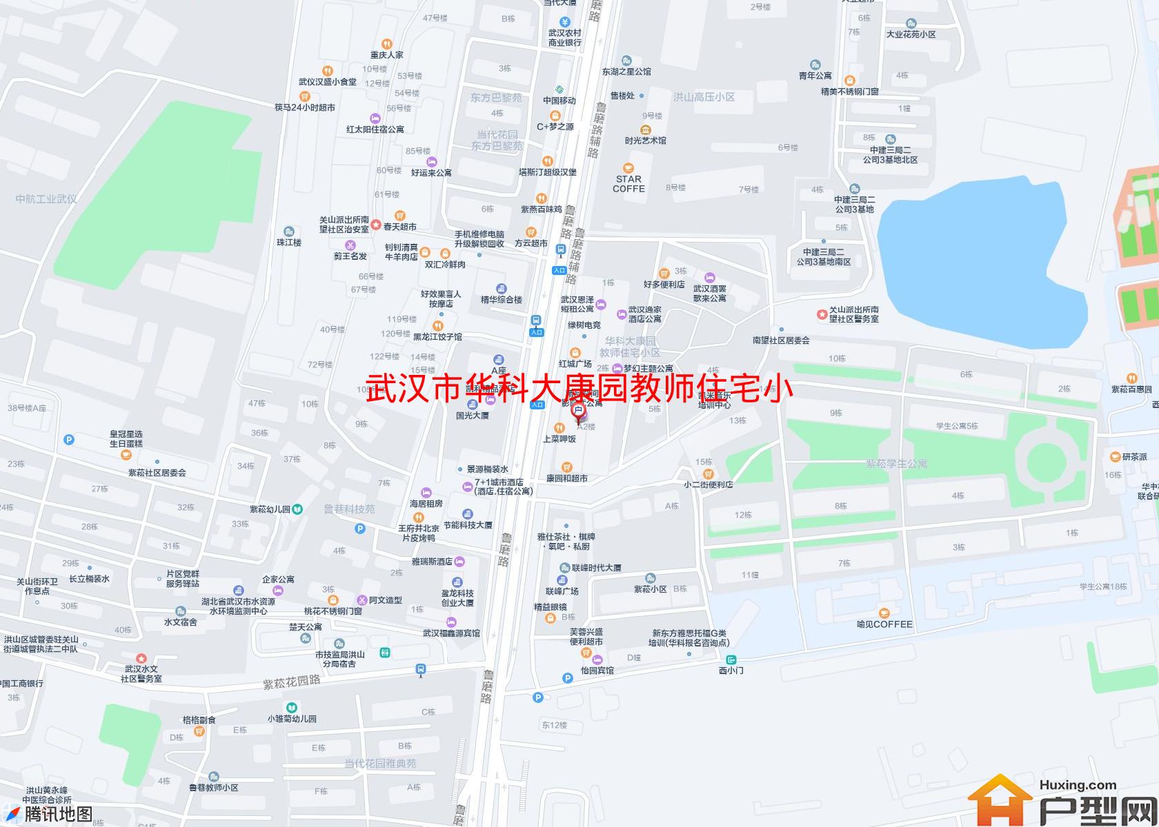 华科大康园教师住宅小区小区 - 户型网