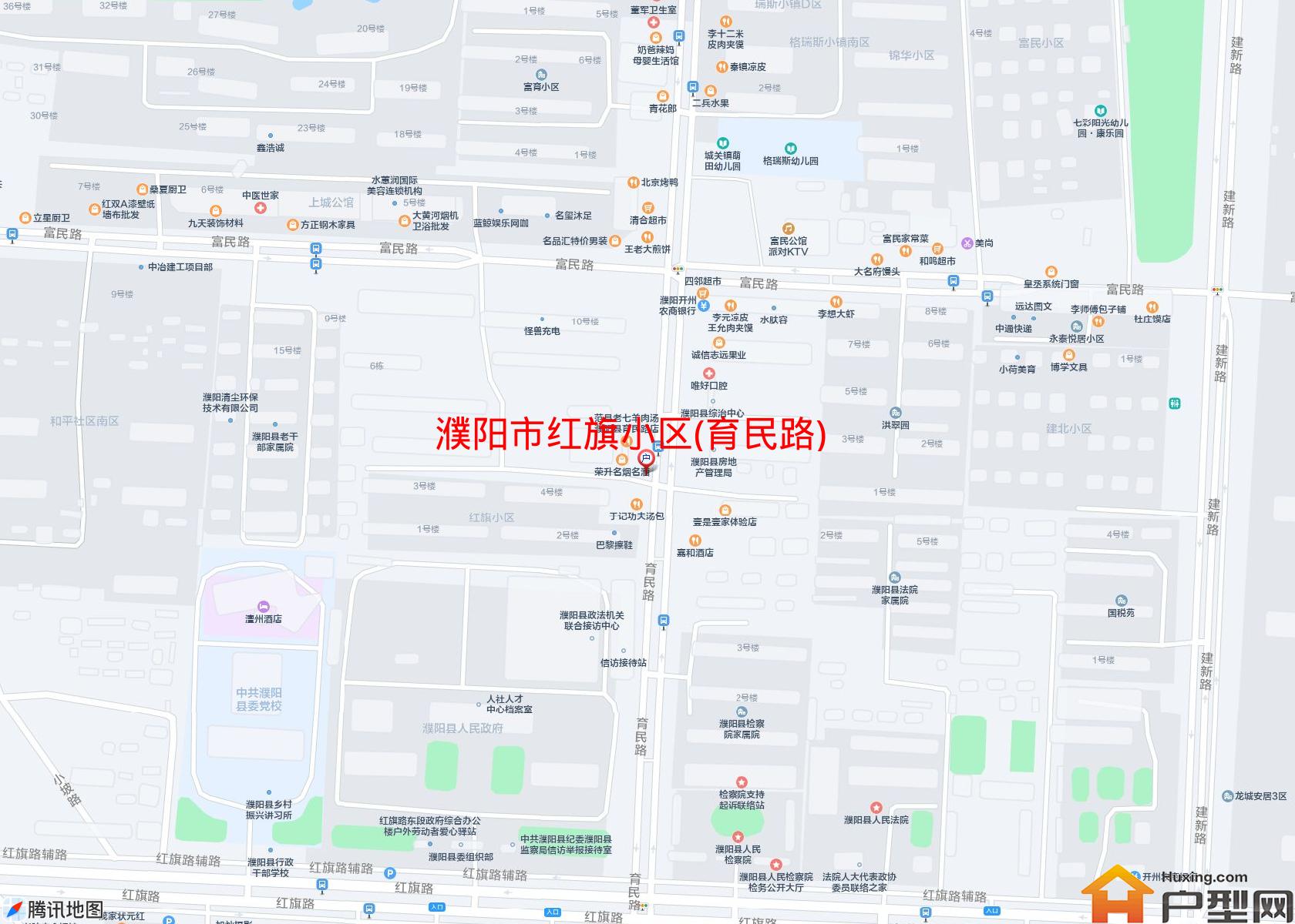 红旗小区(育民路)小区 - 户型网