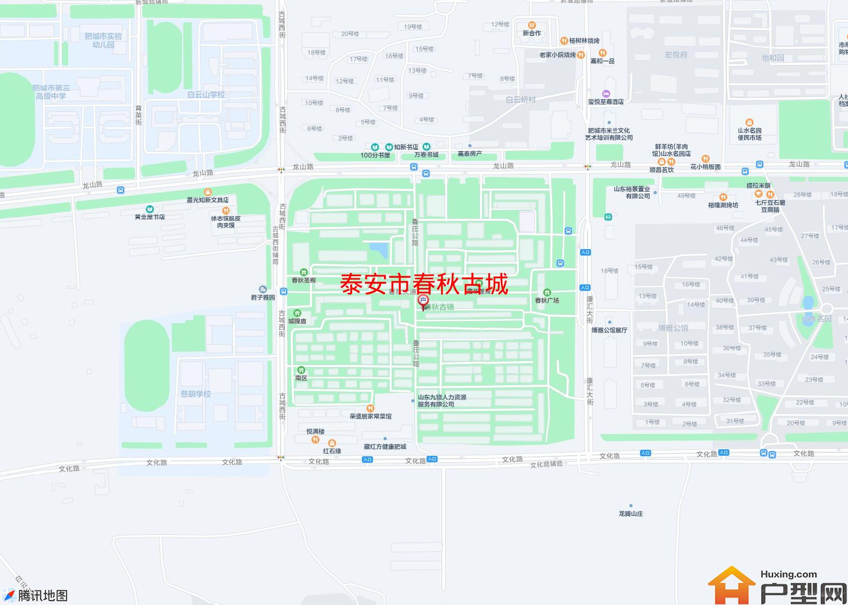 春秋古城小区 - 户型网