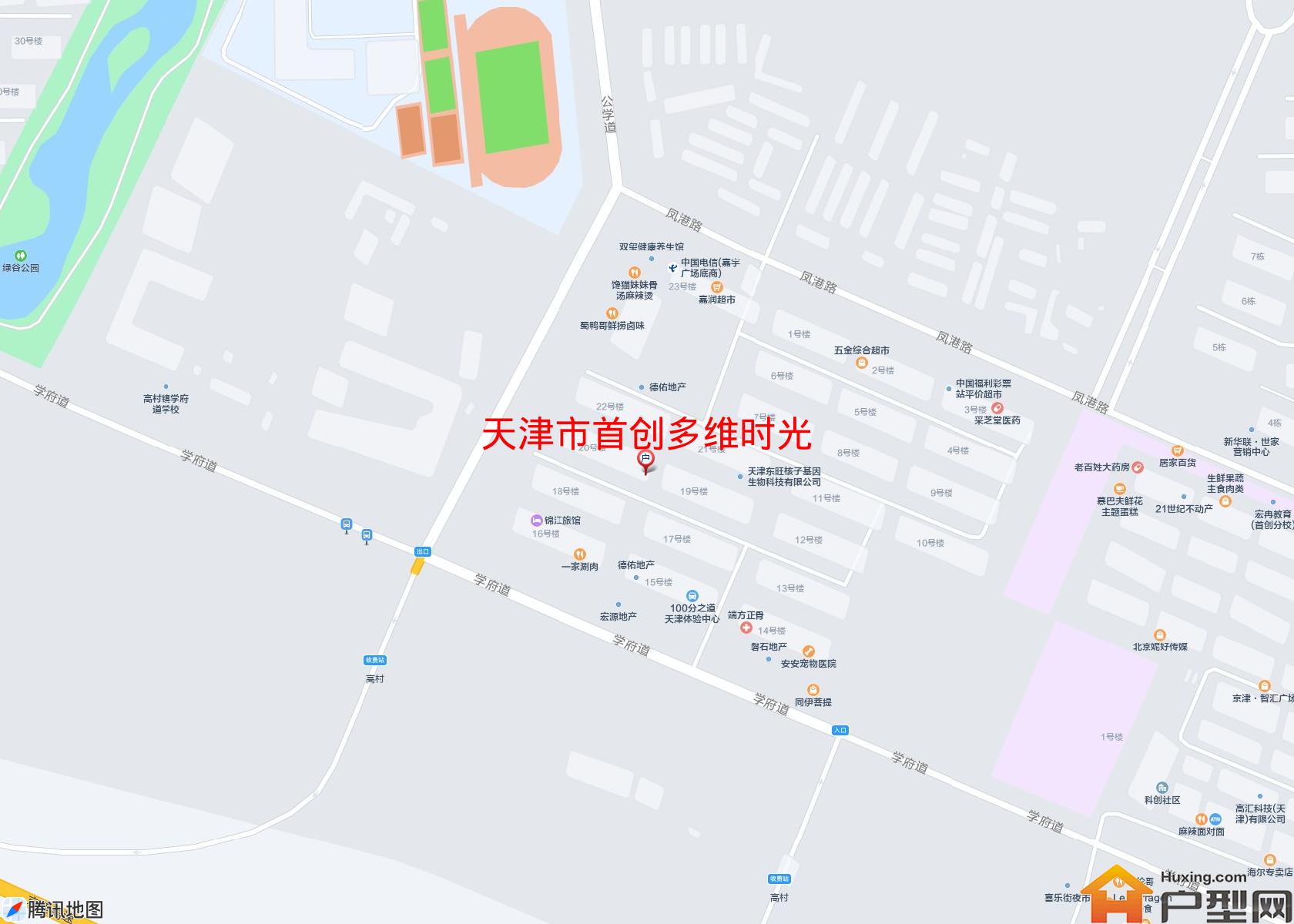 首创多维时光小区 - 户型网