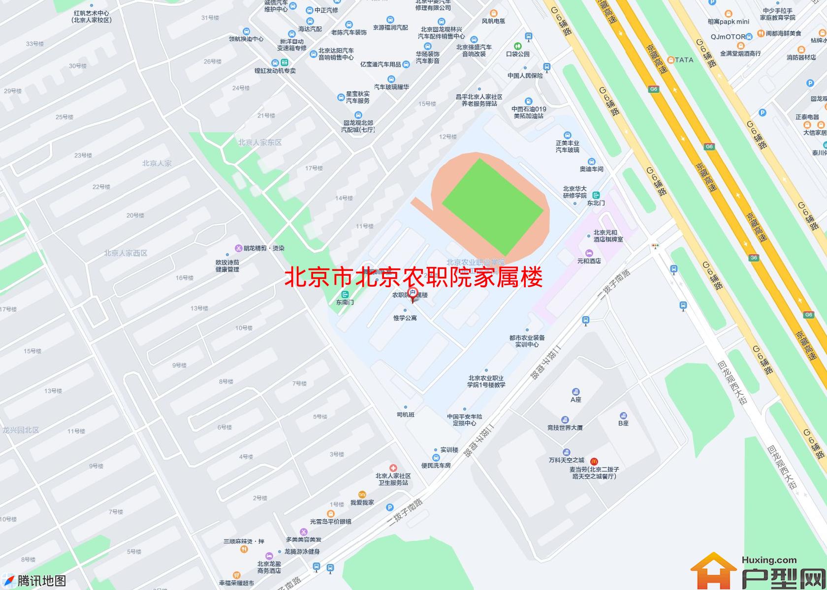 北京农职院家属楼小区 - 户型网