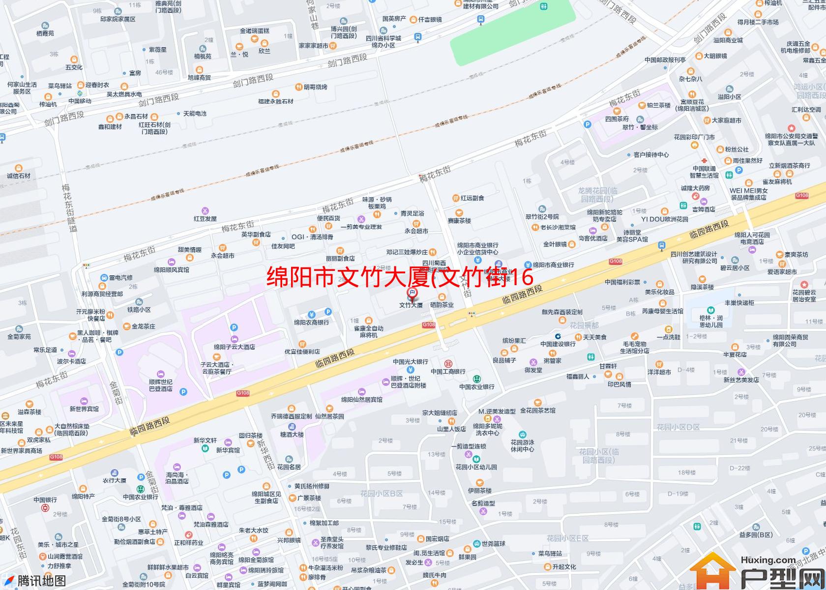 文竹大厦(文竹街16号)小区 - 户型网