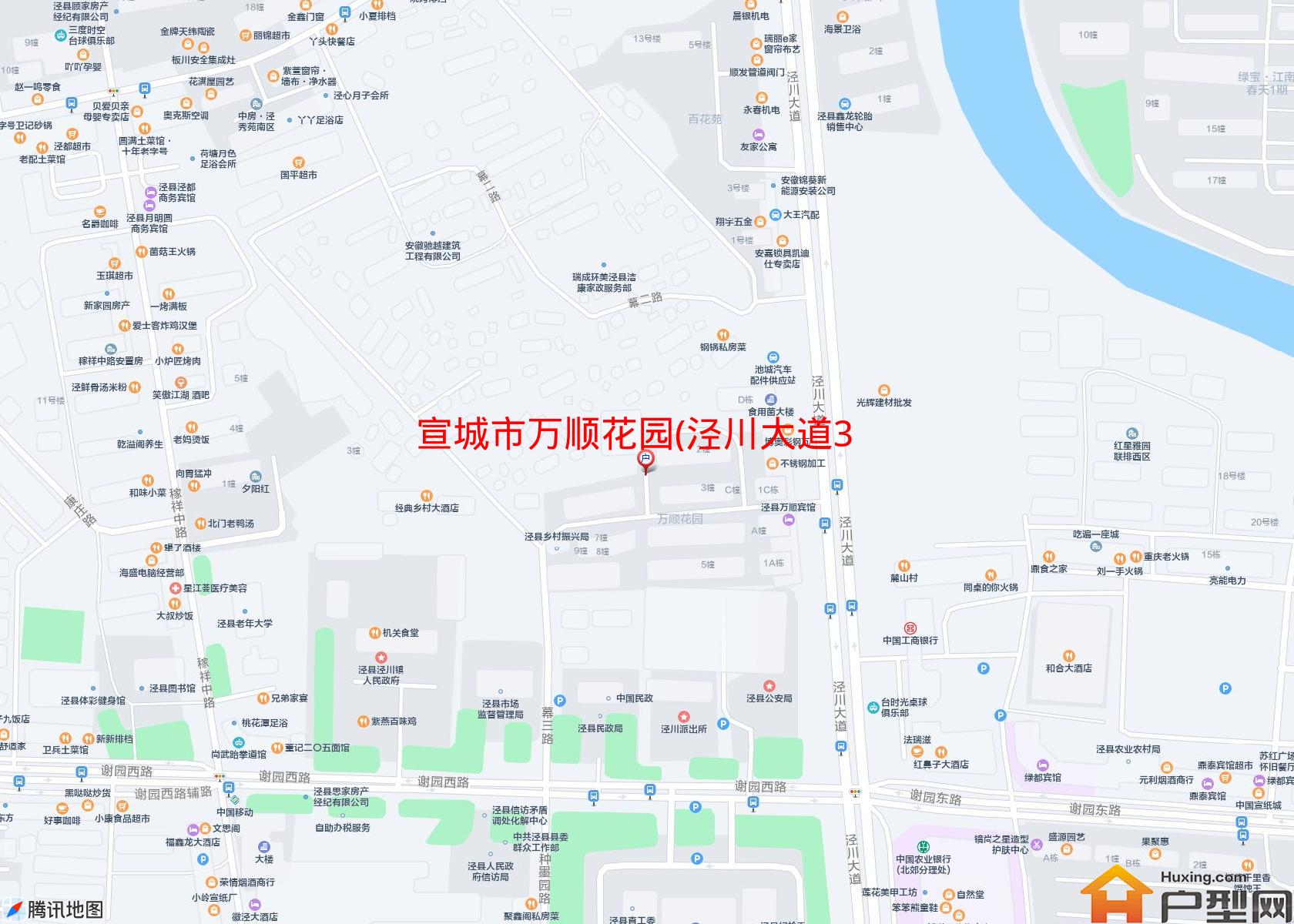万顺花园(泾川大道327号)小区 - 户型网