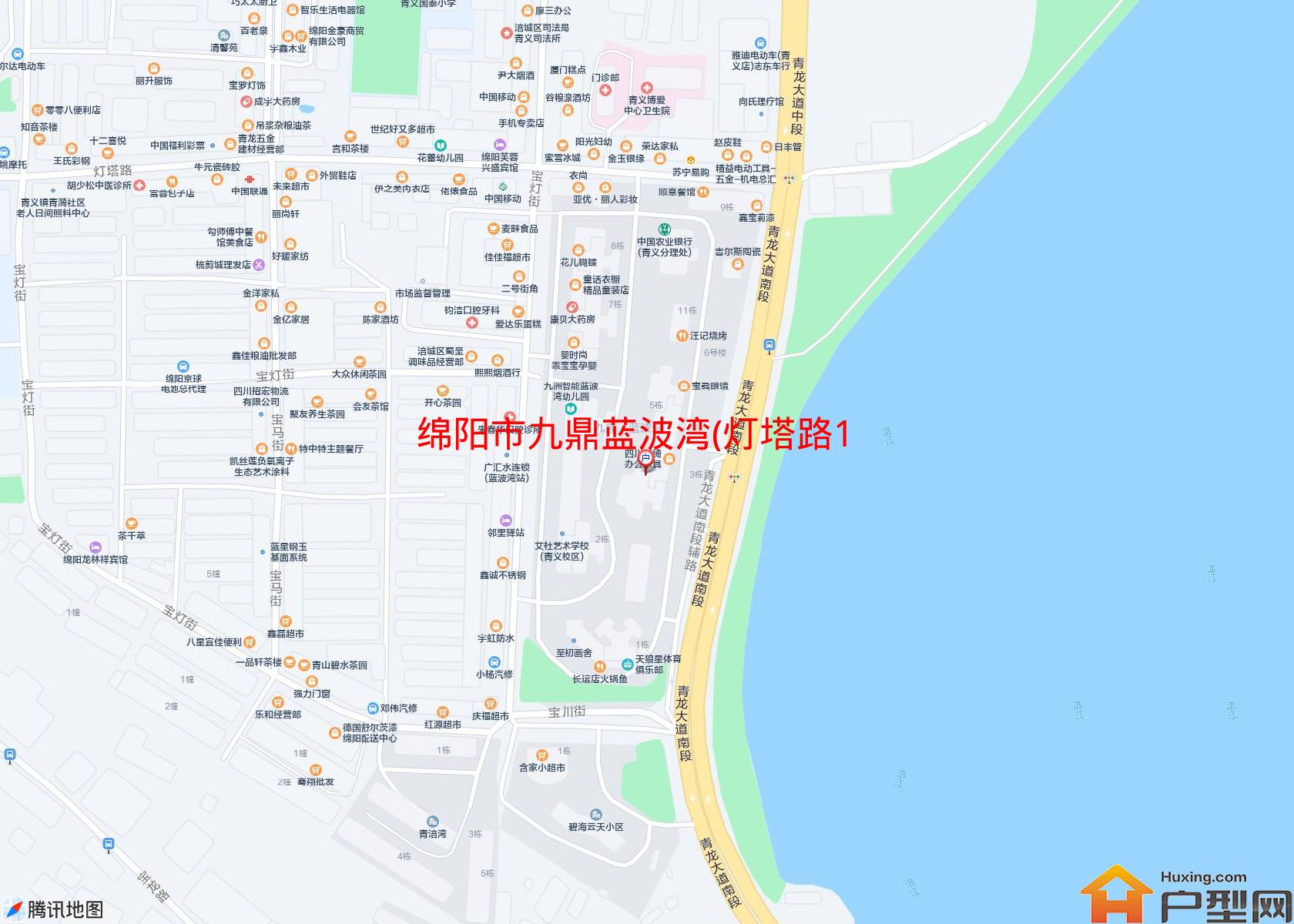 九鼎蓝波湾(灯塔路156号)小区 - 户型网