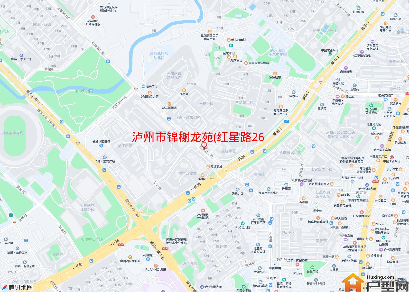 锦榭龙苑(红星路268号)小区 - 户型网
