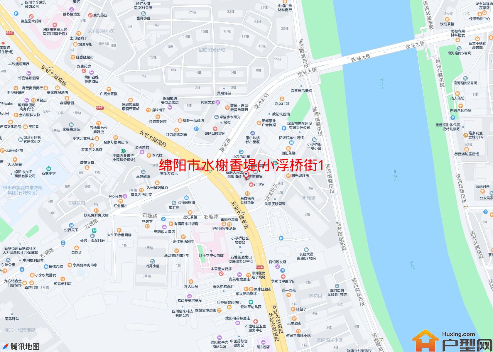 水榭香堤(小浮桥街15号)小区 - 户型网