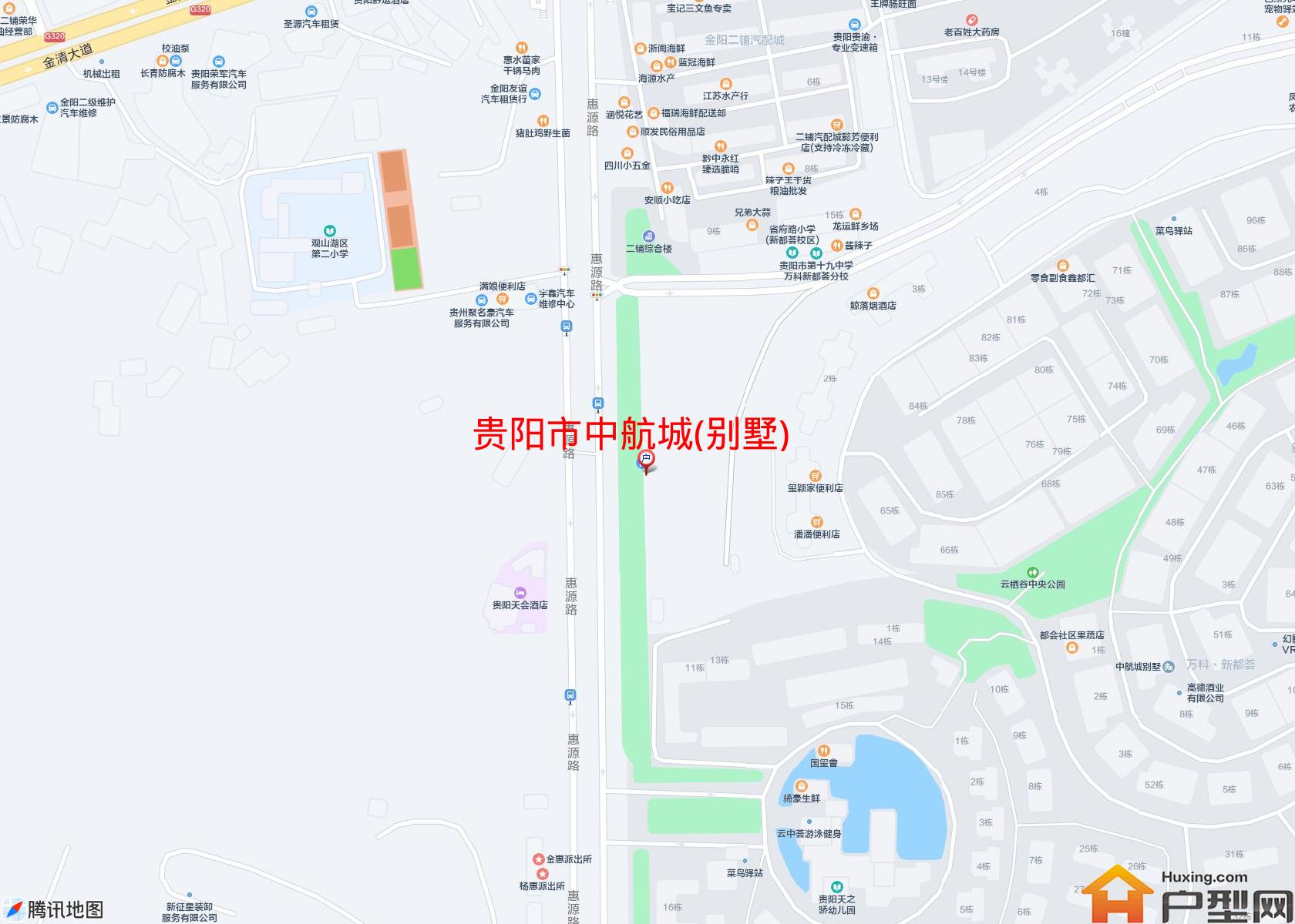 中航城(别墅)小区 - 户型网