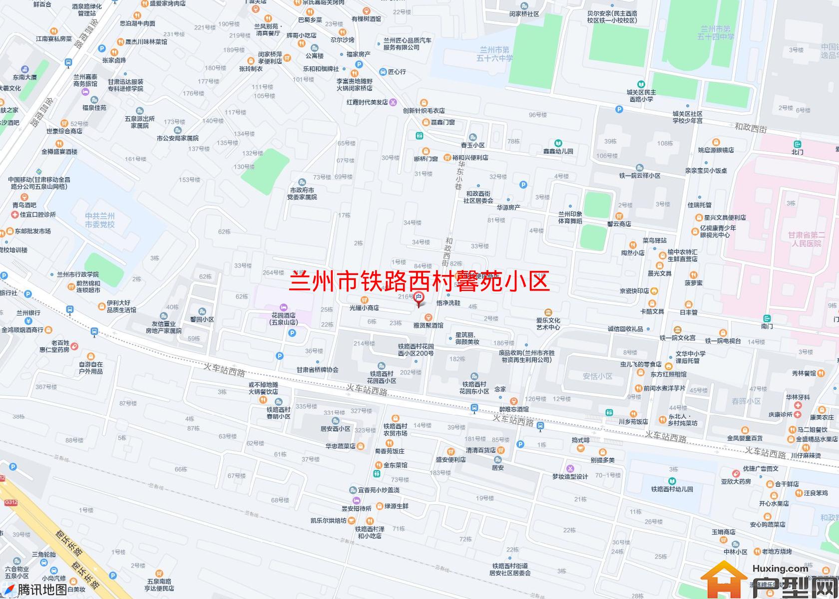 铁路西村馨苑小区小区 - 户型网