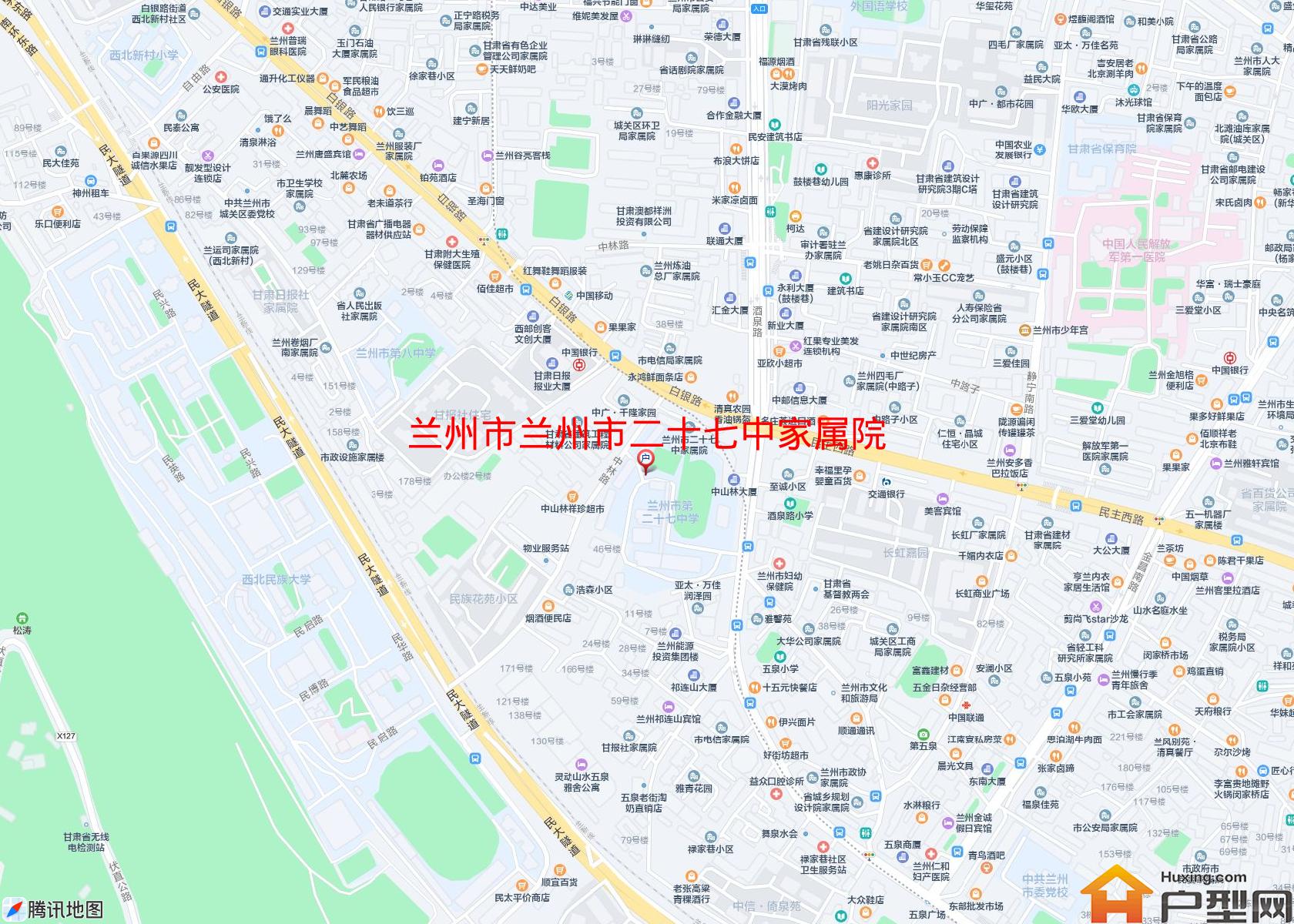 兰州市二十七中家属院小区 - 户型网