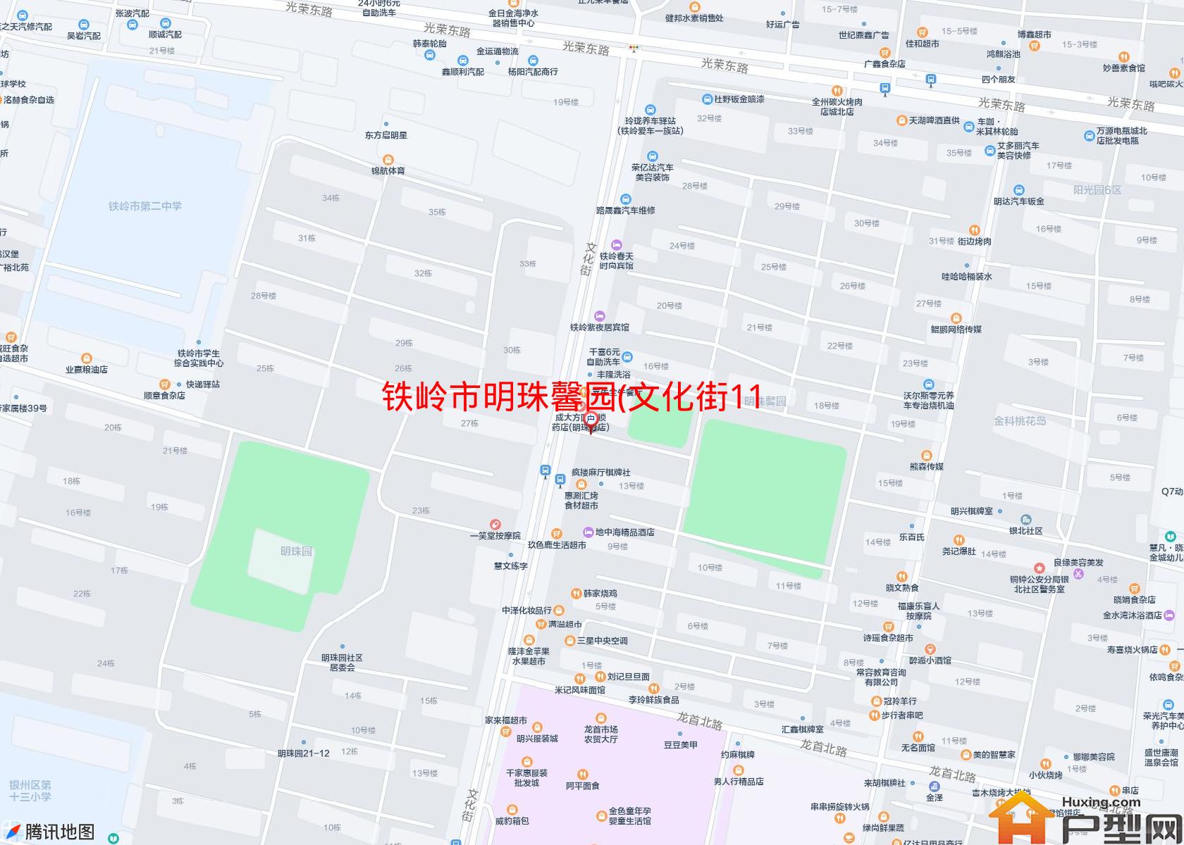 明珠馨园(文化街115号)小区 - 户型网