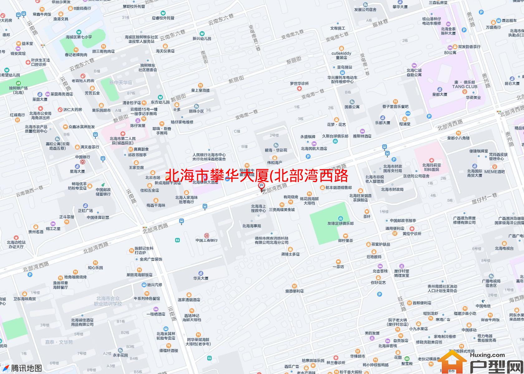 攀华大厦(北部湾西路)小区 - 户型网