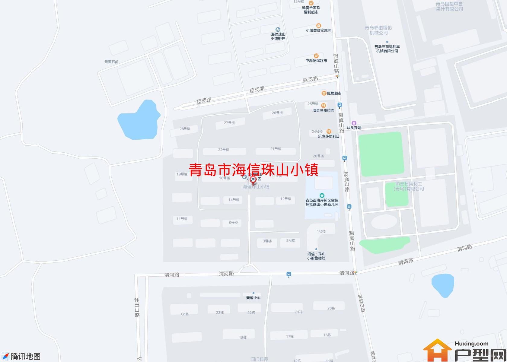 海信珠山小镇小区 - 户型网