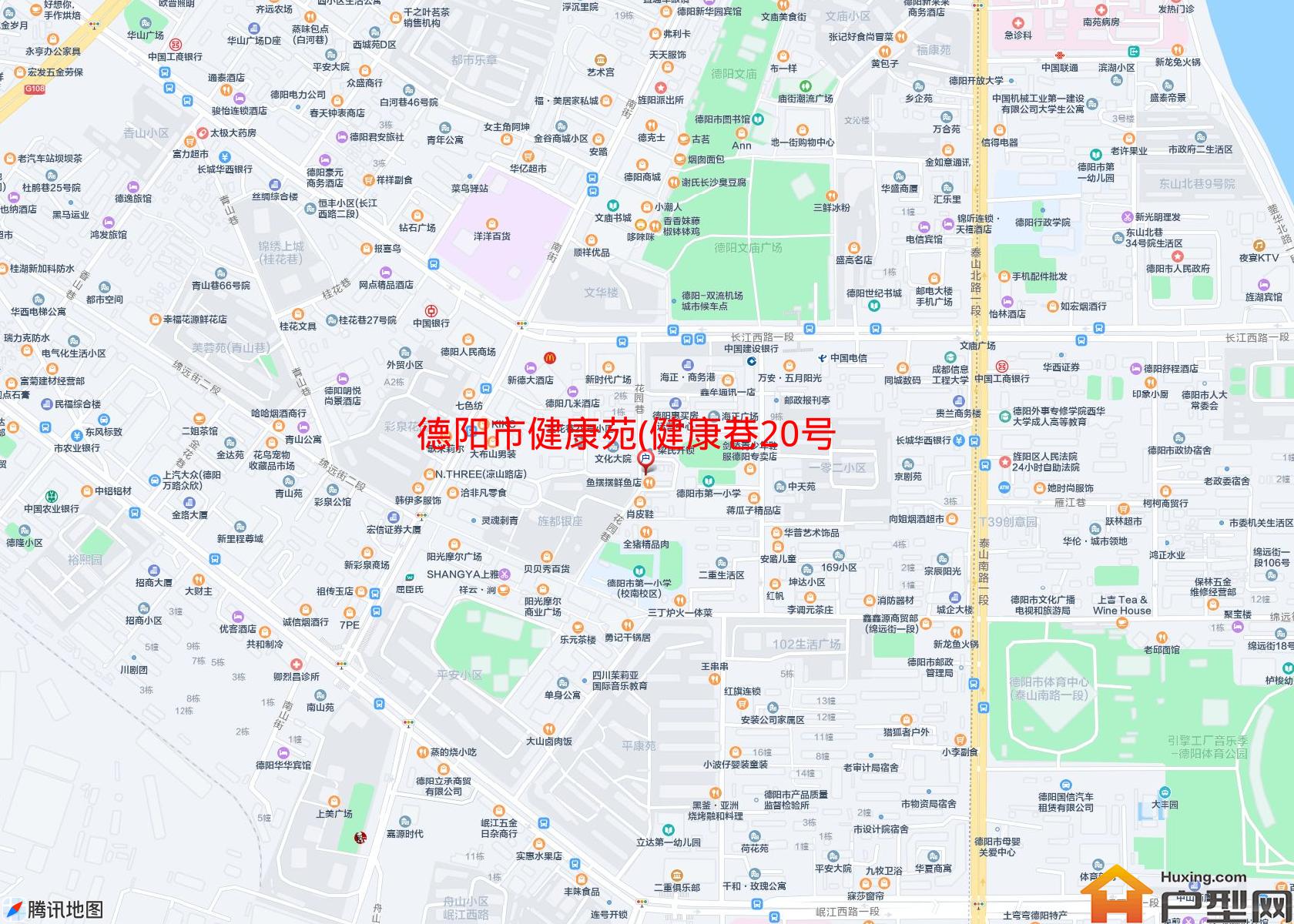 健康苑(健康巷20号)小区 - 户型网