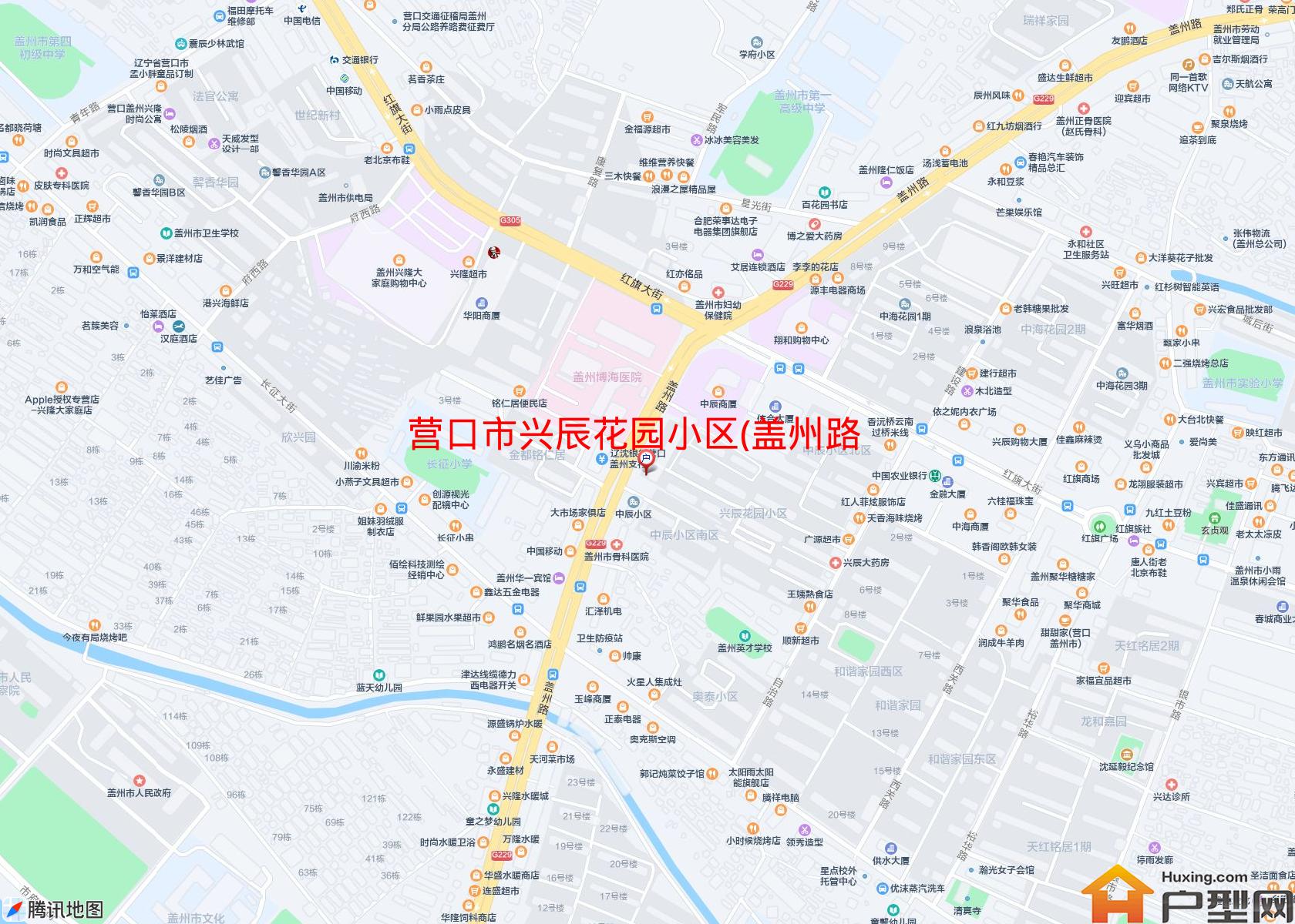 兴辰花园小区(盖州路)小区 - 户型网