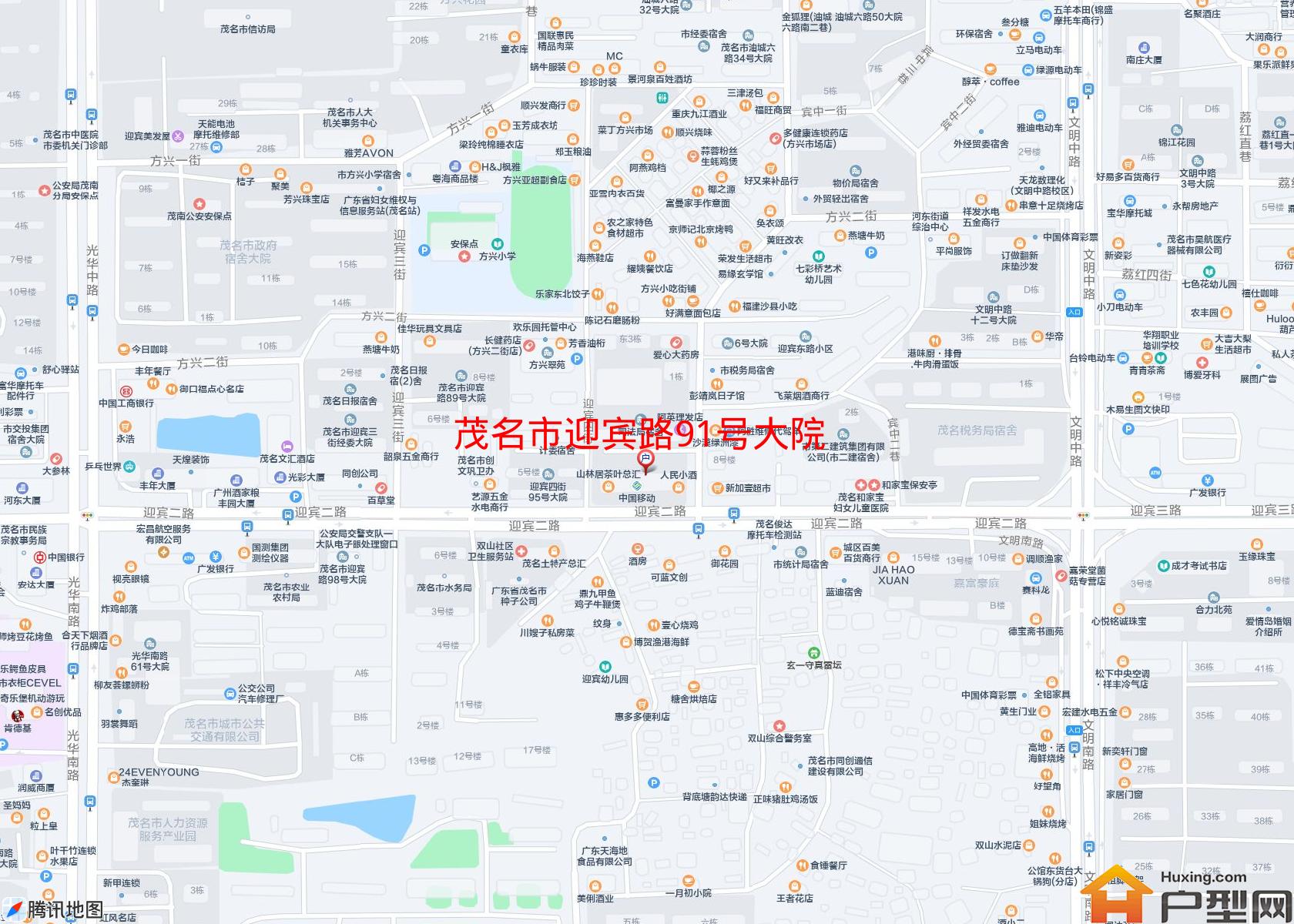 迎宾路91号大院小区 - 户型网