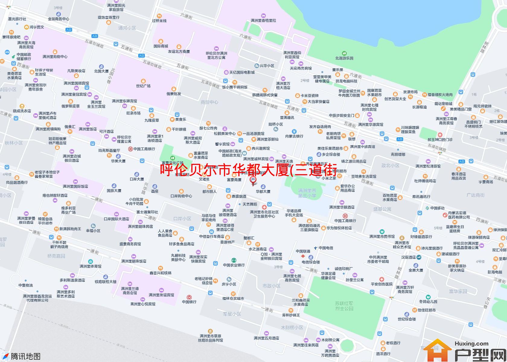 华都大厦(三道街)小区 - 户型网