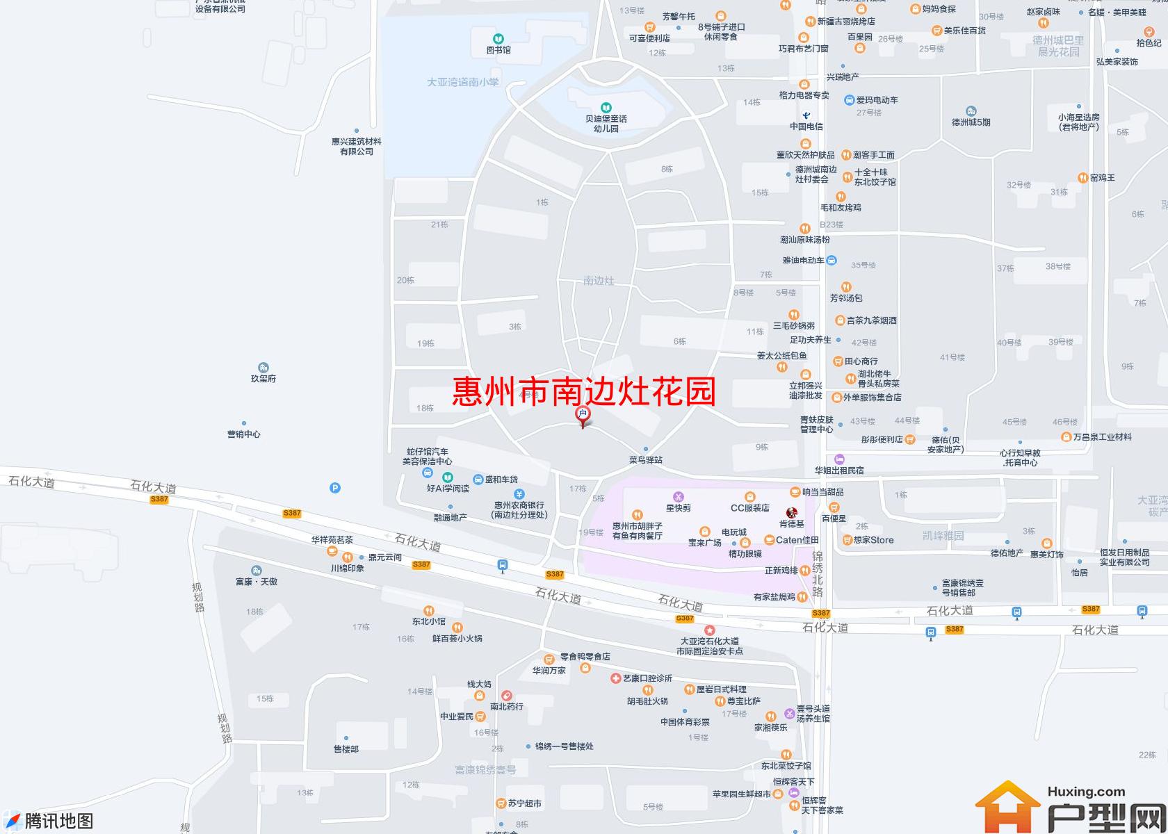 南边灶花园小区 - 户型网