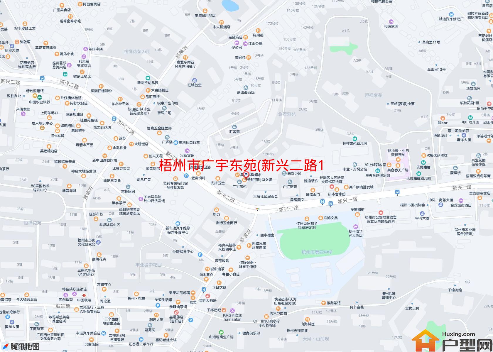 广宇东苑(新兴二路14号)小区 - 户型网