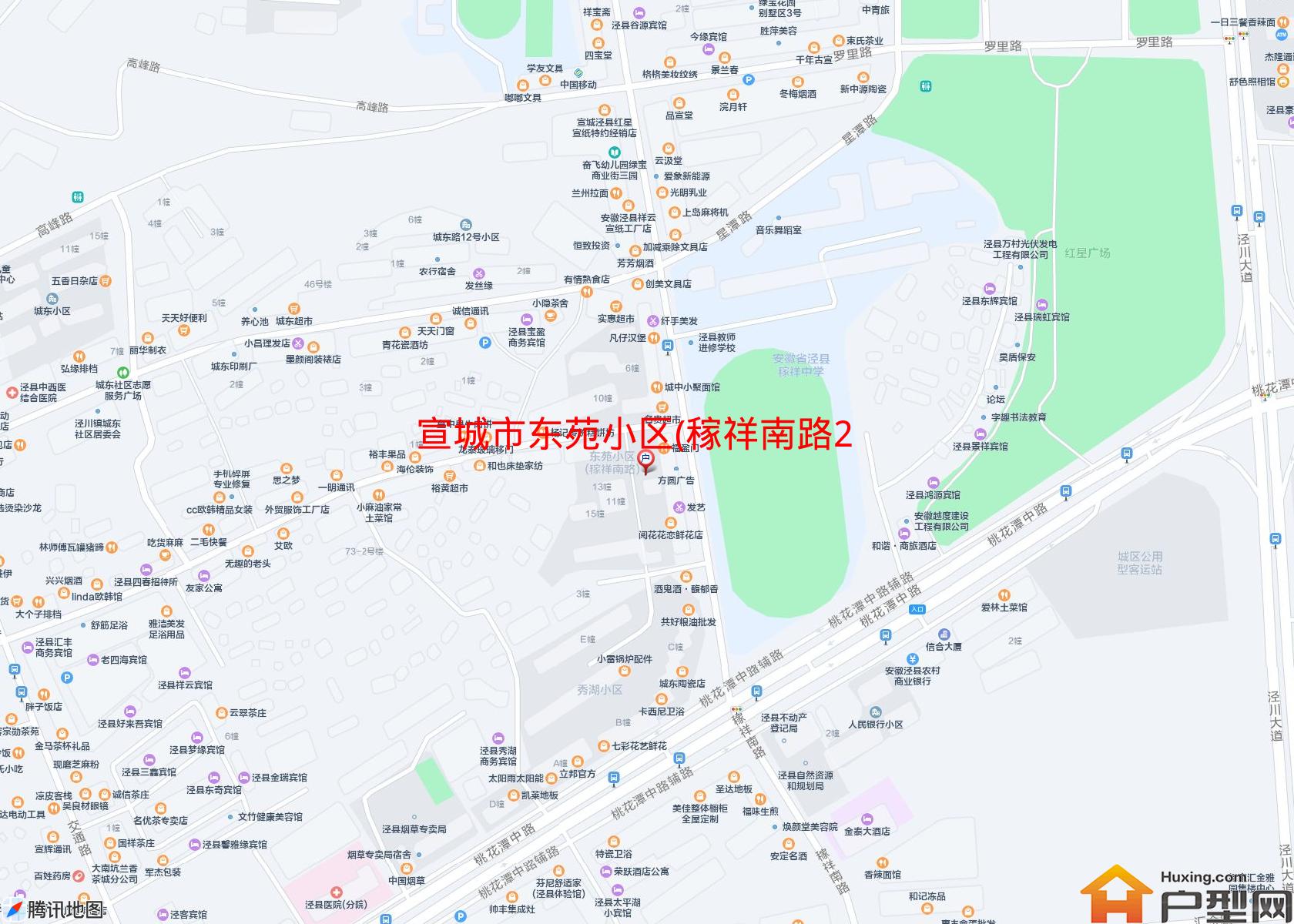 东苑小区(稼祥南路243号)小区 - 户型网