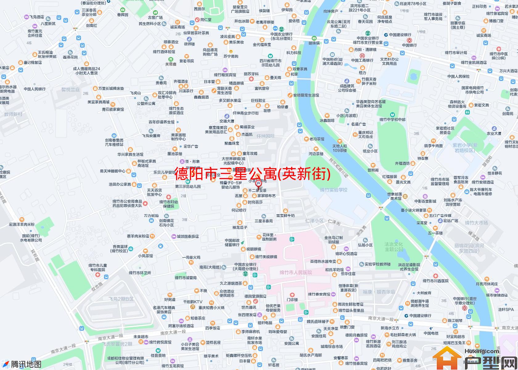 三星公寓(英新街)小区 - 户型网