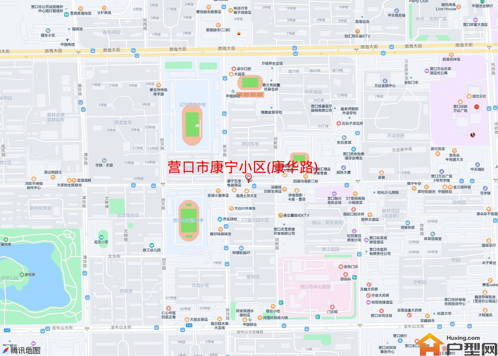 康宁小区(康华路)小区 - 户型网