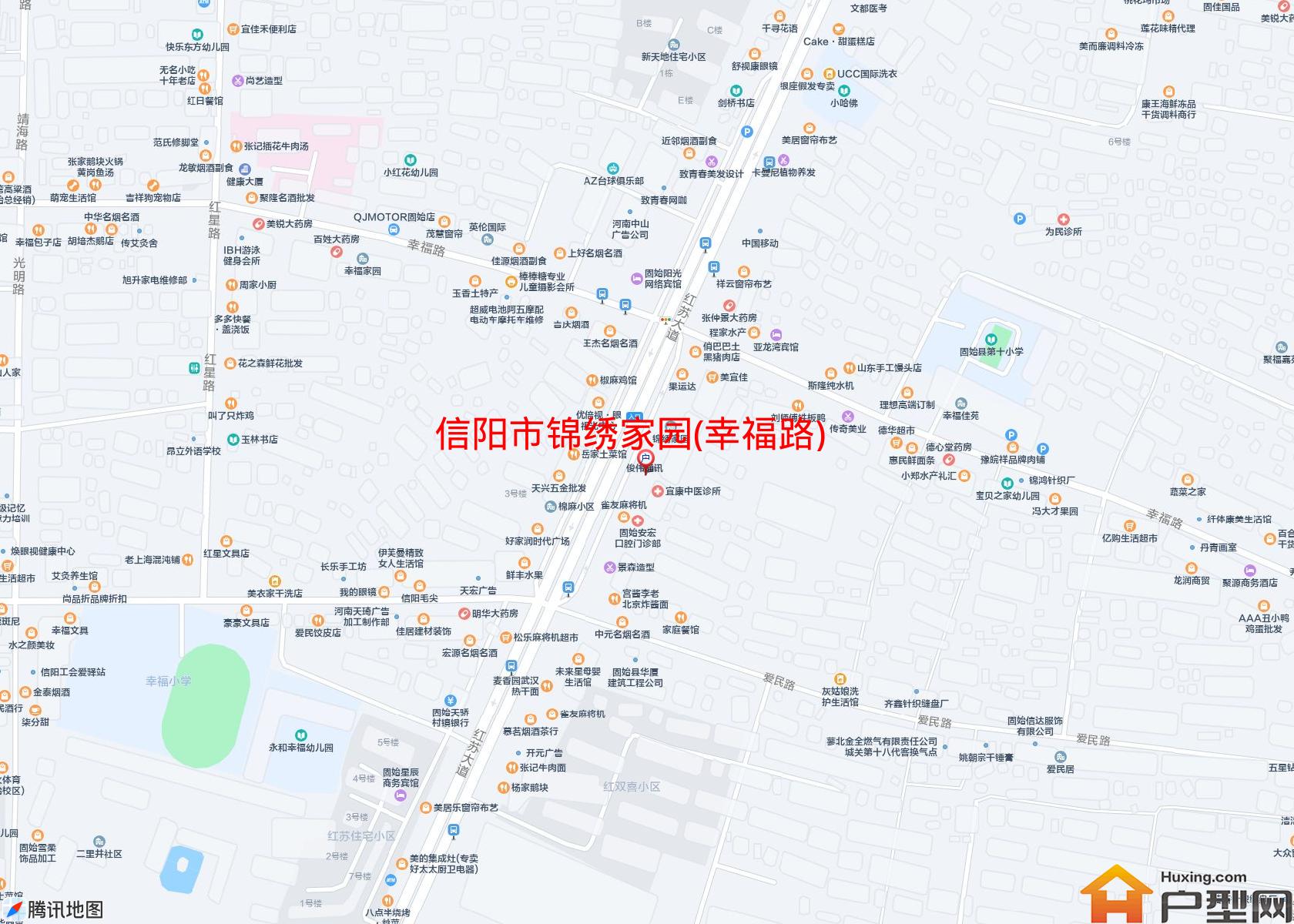 锦绣家园(幸福路)小区 - 户型网
