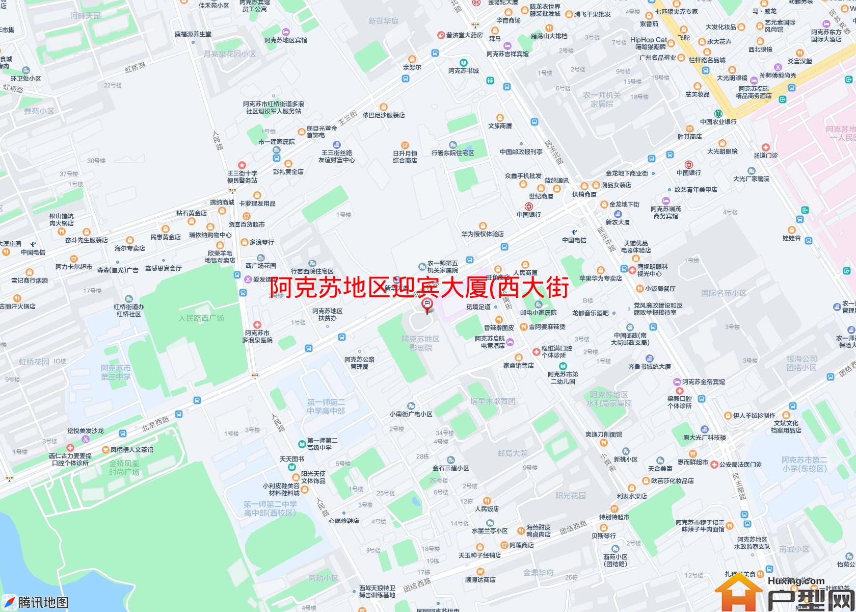 迎宾大厦(西大街6号)小区 - 户型网