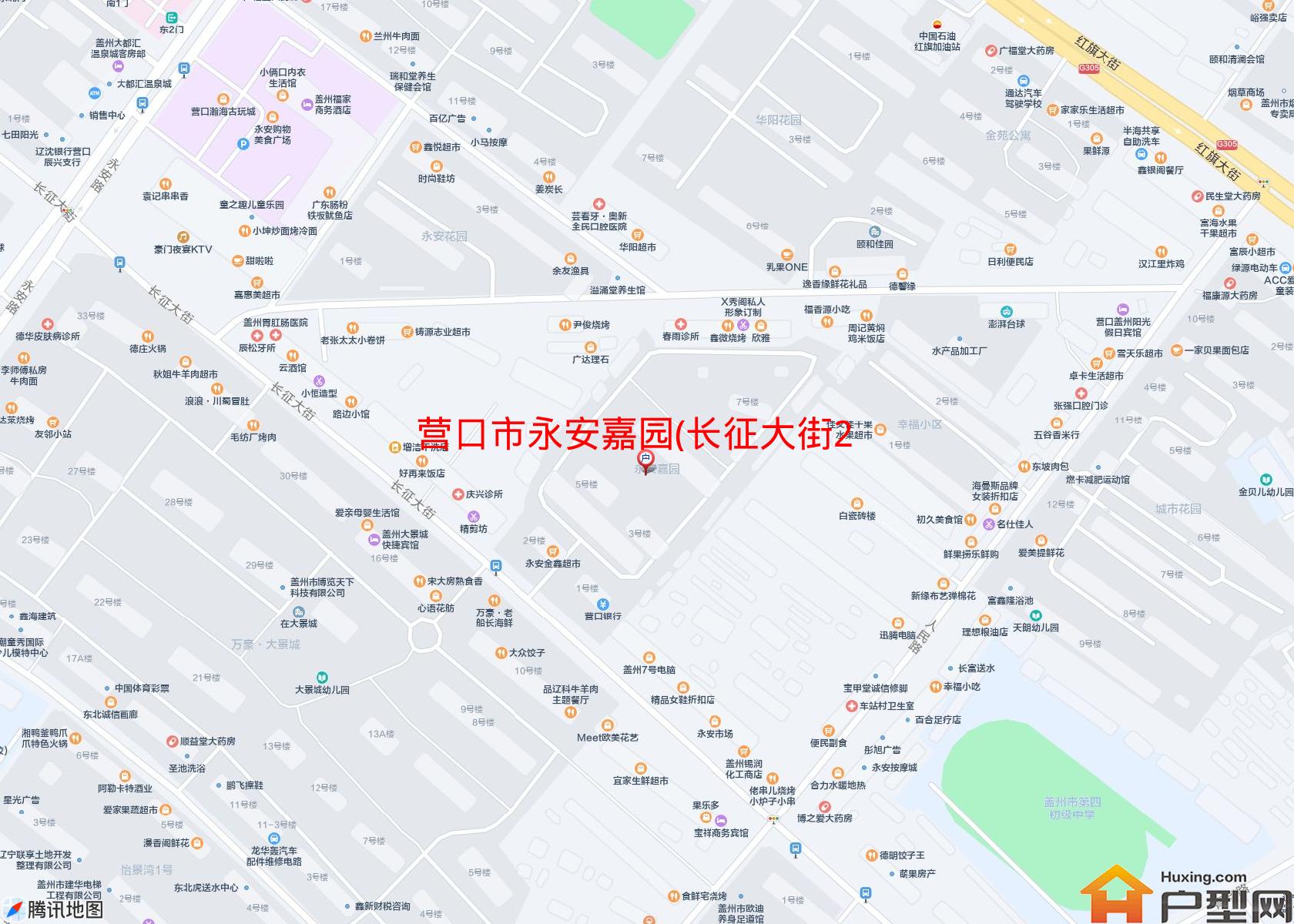 永安嘉园(长征大街201号)小区 - 户型网