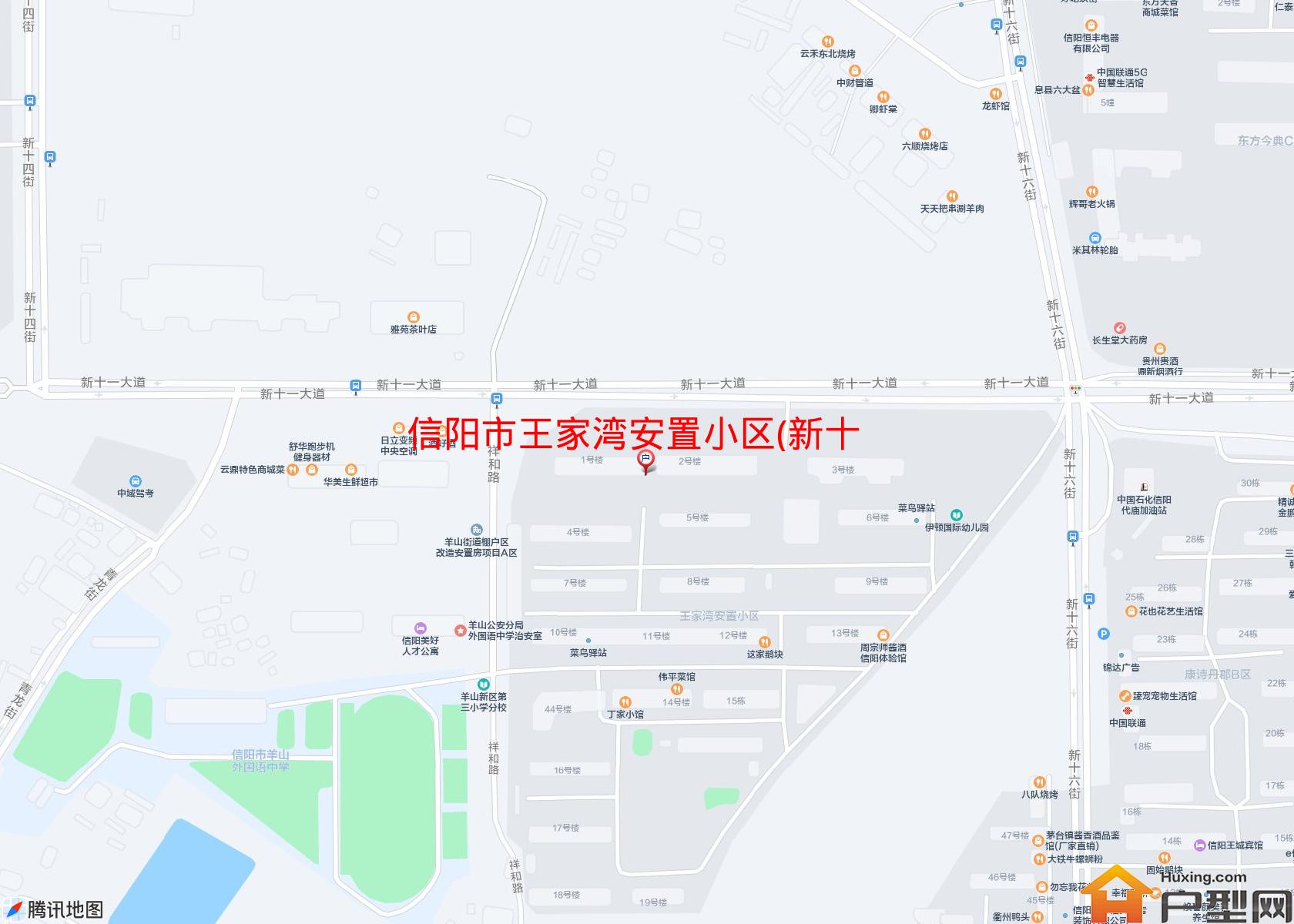 王家湾安置小区(新十一大道)小区 - 户型网