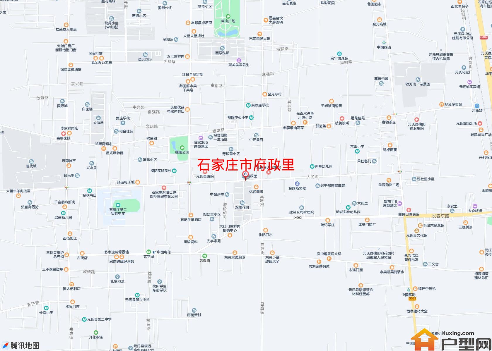 府政里小区 - 户型网