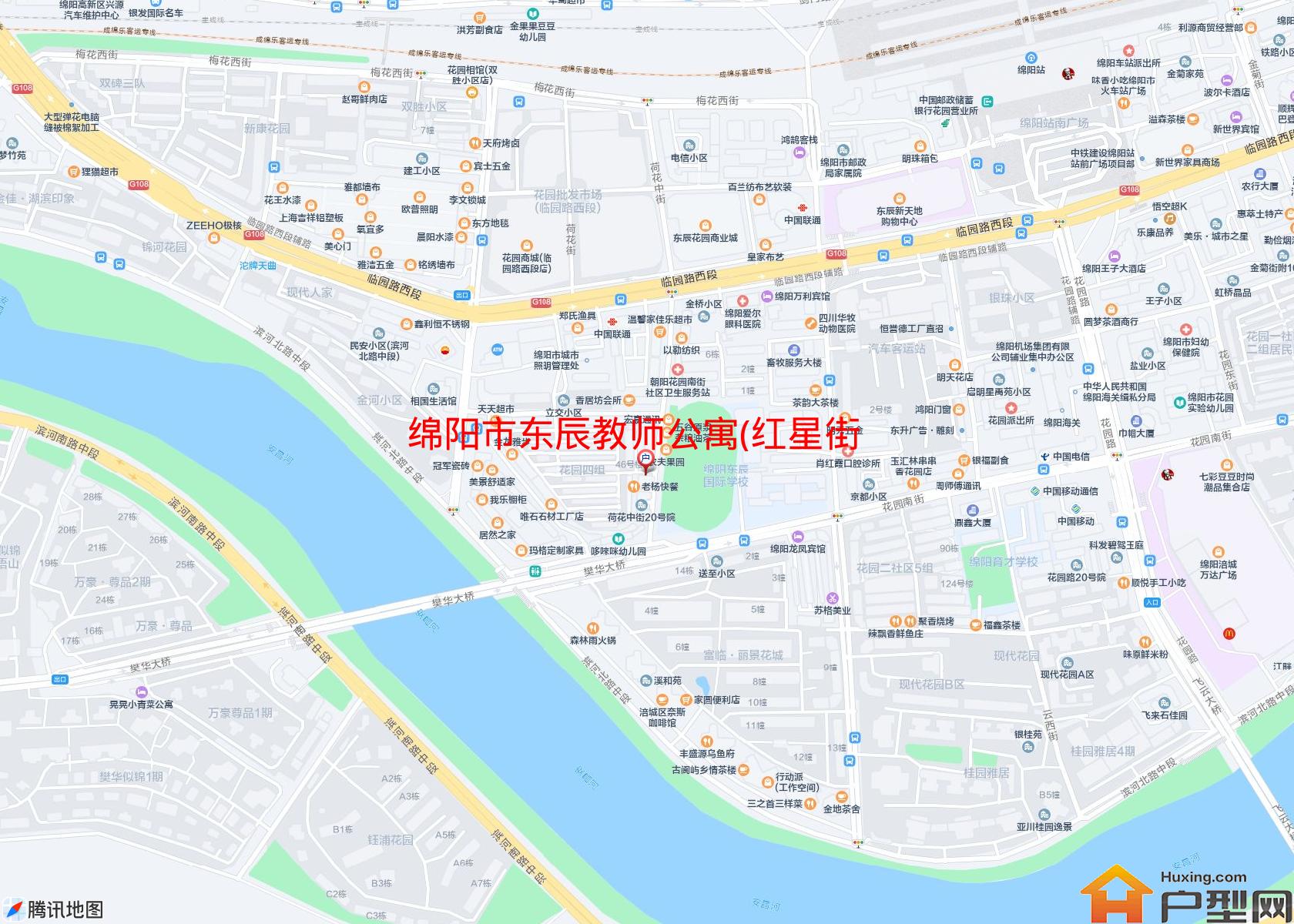 东辰教师公寓(红星街129号)小区 - 户型网