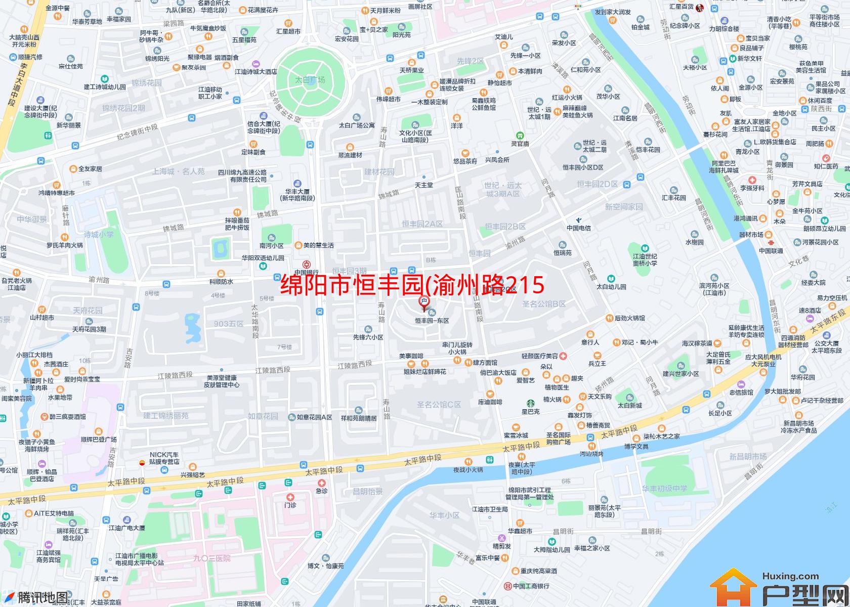 恒丰园(渝州路215号)小区 - 户型网
