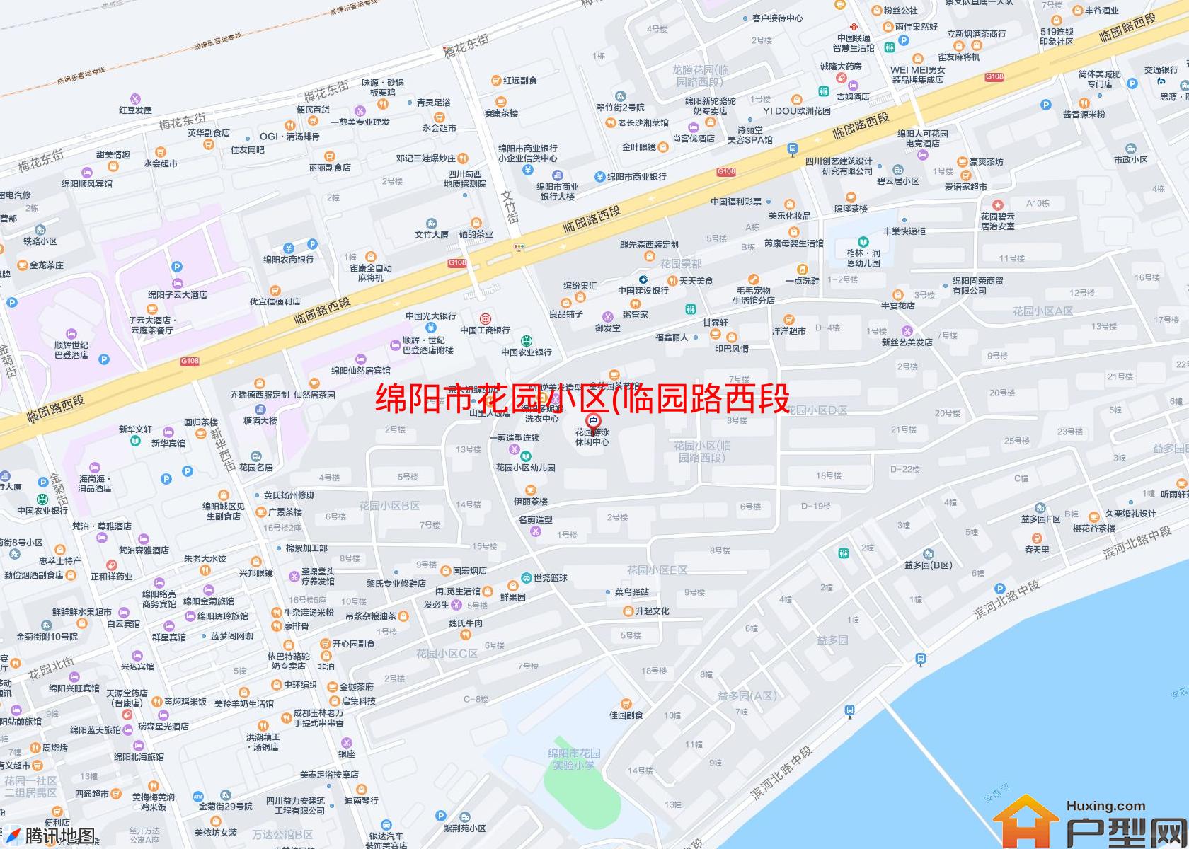 花园小区(临园路西段5号)小区 - 户型网
