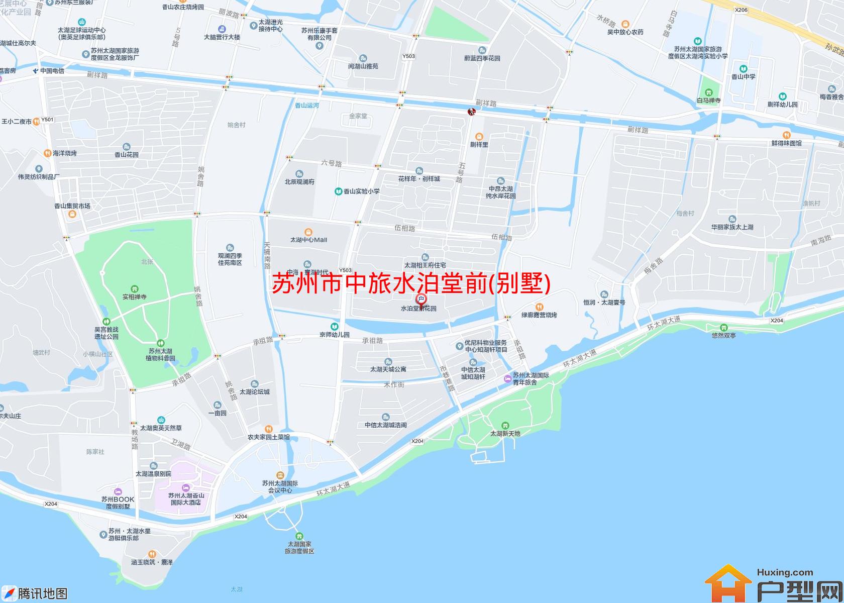 中旅水泊堂前(别墅)小区 - 户型网